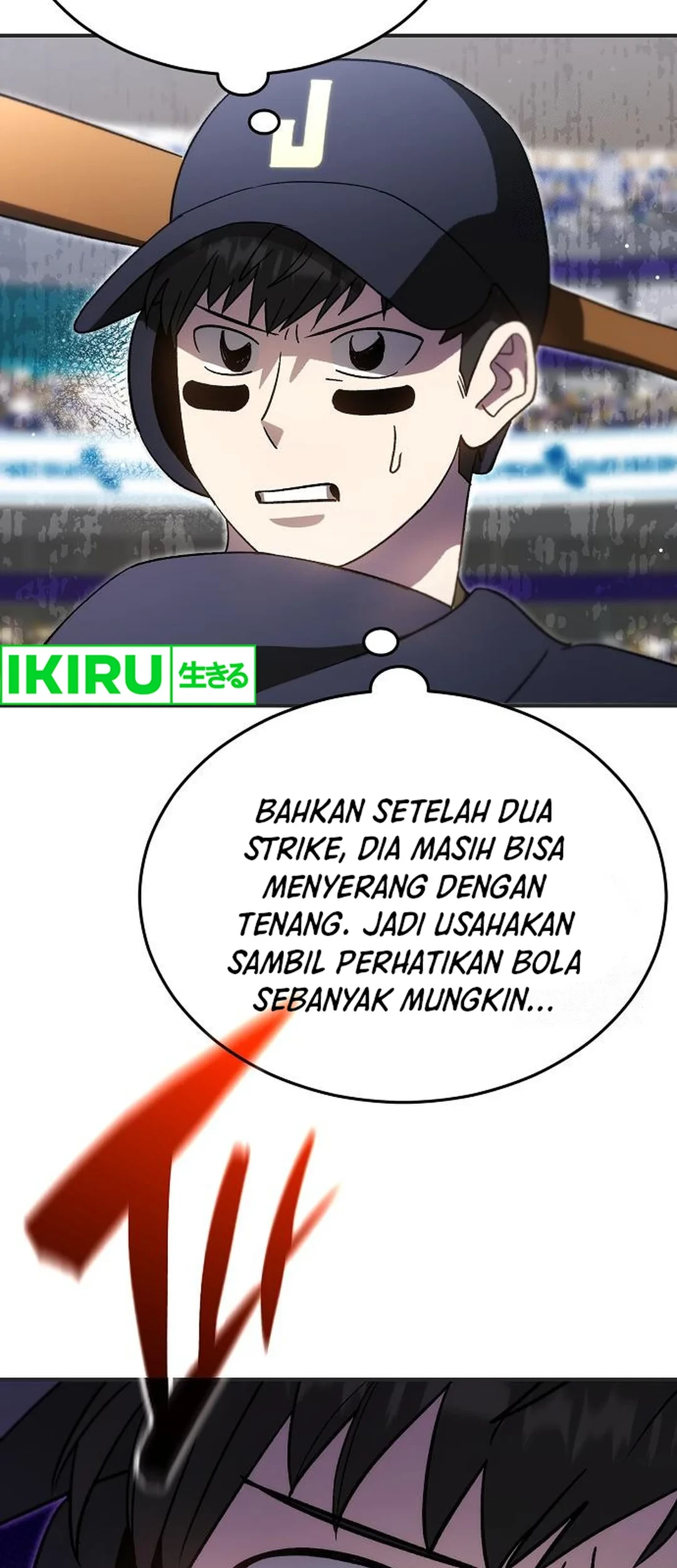 Genius Hitter Hits Fastball Chapter 89 Gambar 56
