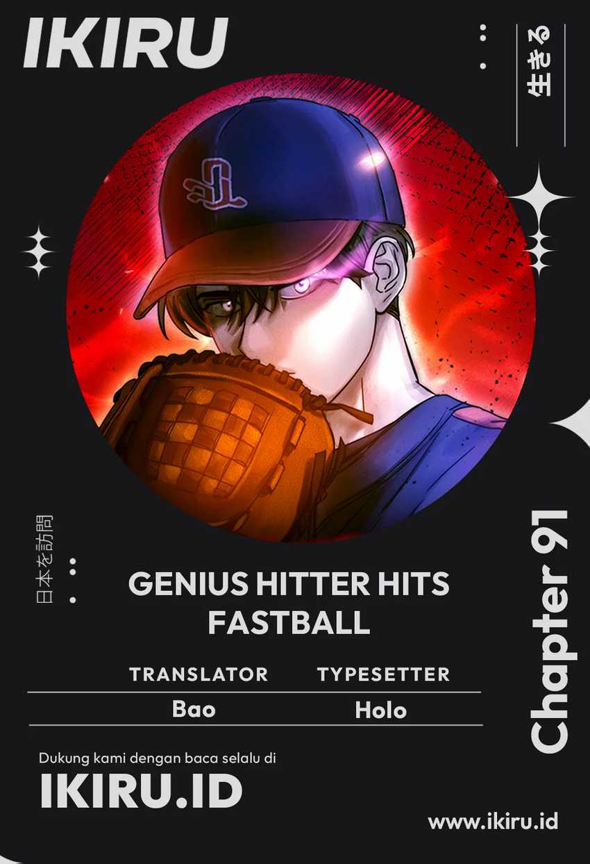 Komik Genius Hitter Hits Fastball Chapter 91 gambar nomor 1