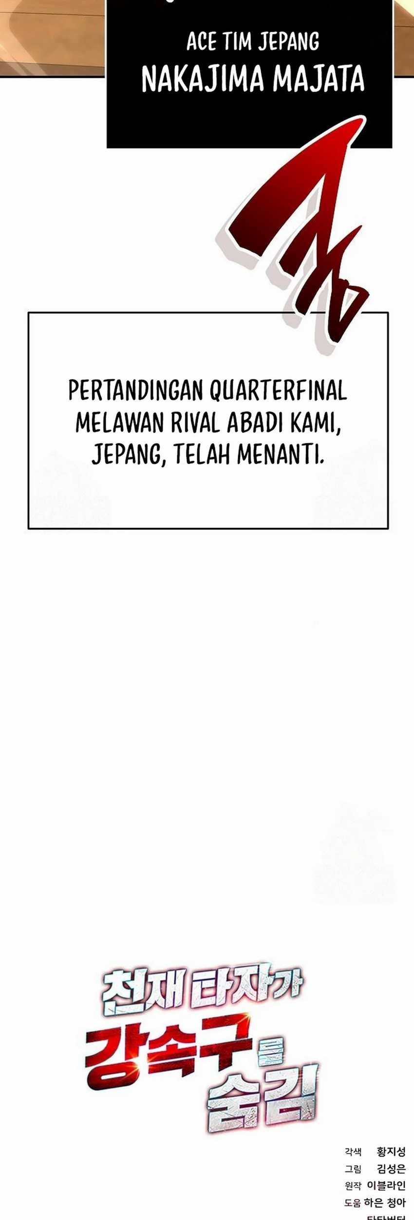 Genius Hitter Hits Fastball Chapter 91 Gambar 86