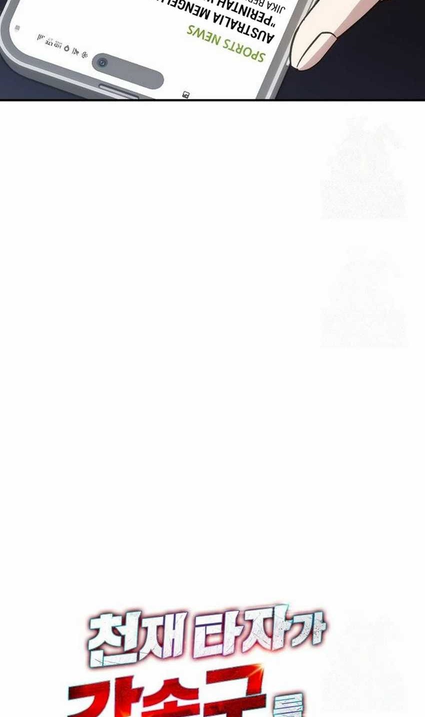 Genius Hitter Hits Fastball Chapter 91 Gambar 7