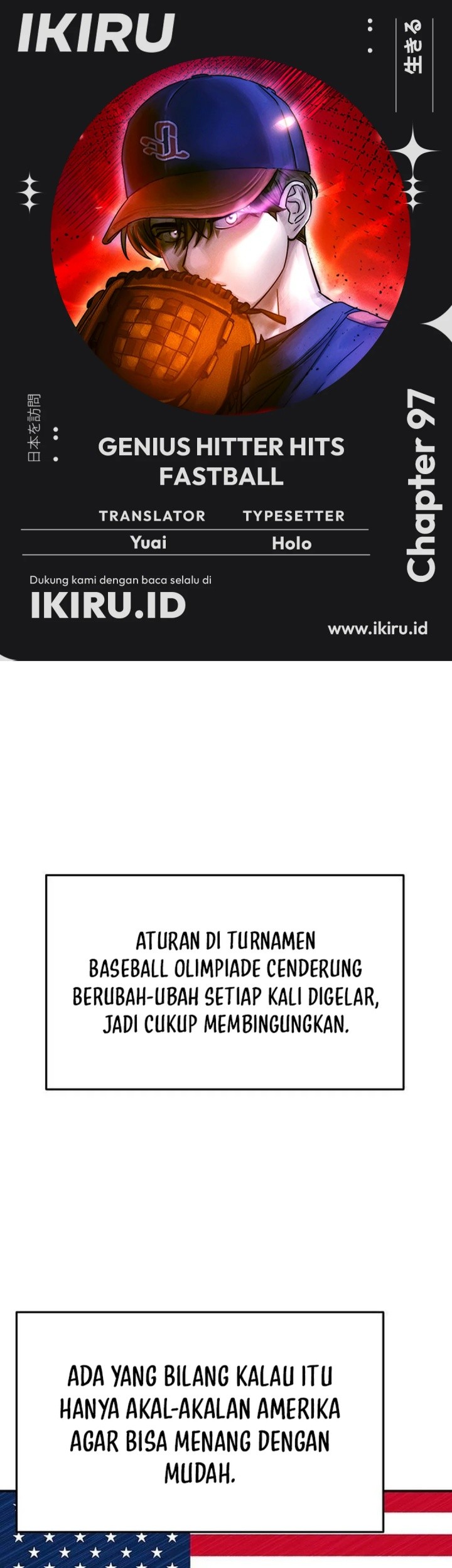 Komik Genius Hitter Hits Fastball Chapter 92 gambar nomor 1