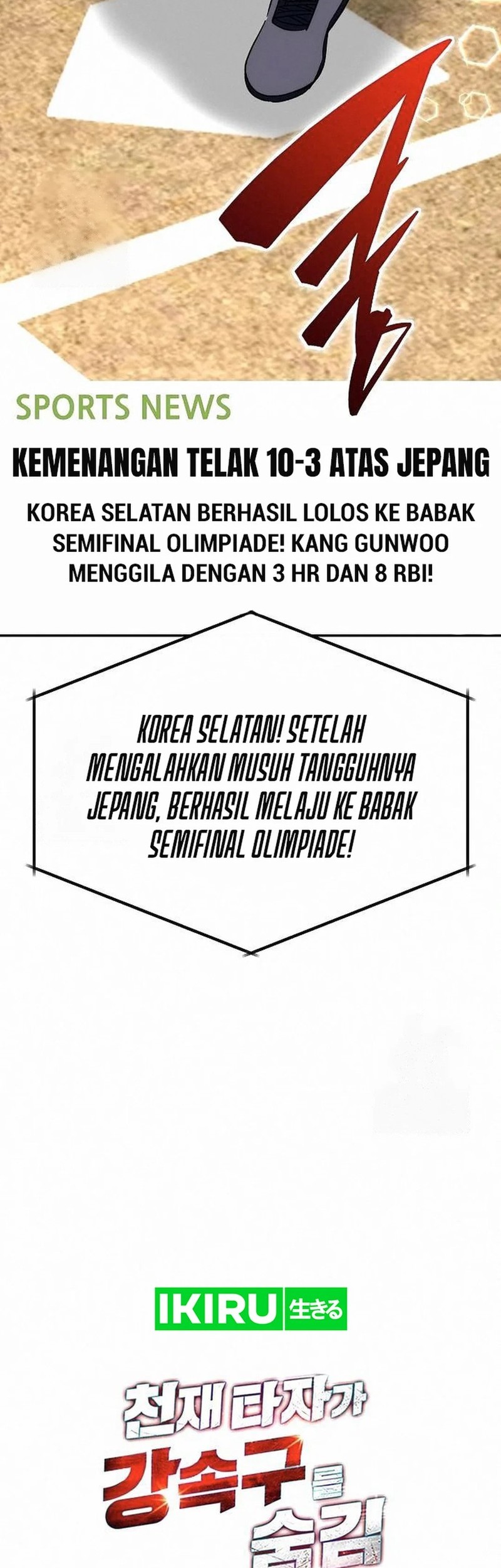 Genius Hitter Hits Fastball Chapter 93 Gambar 76