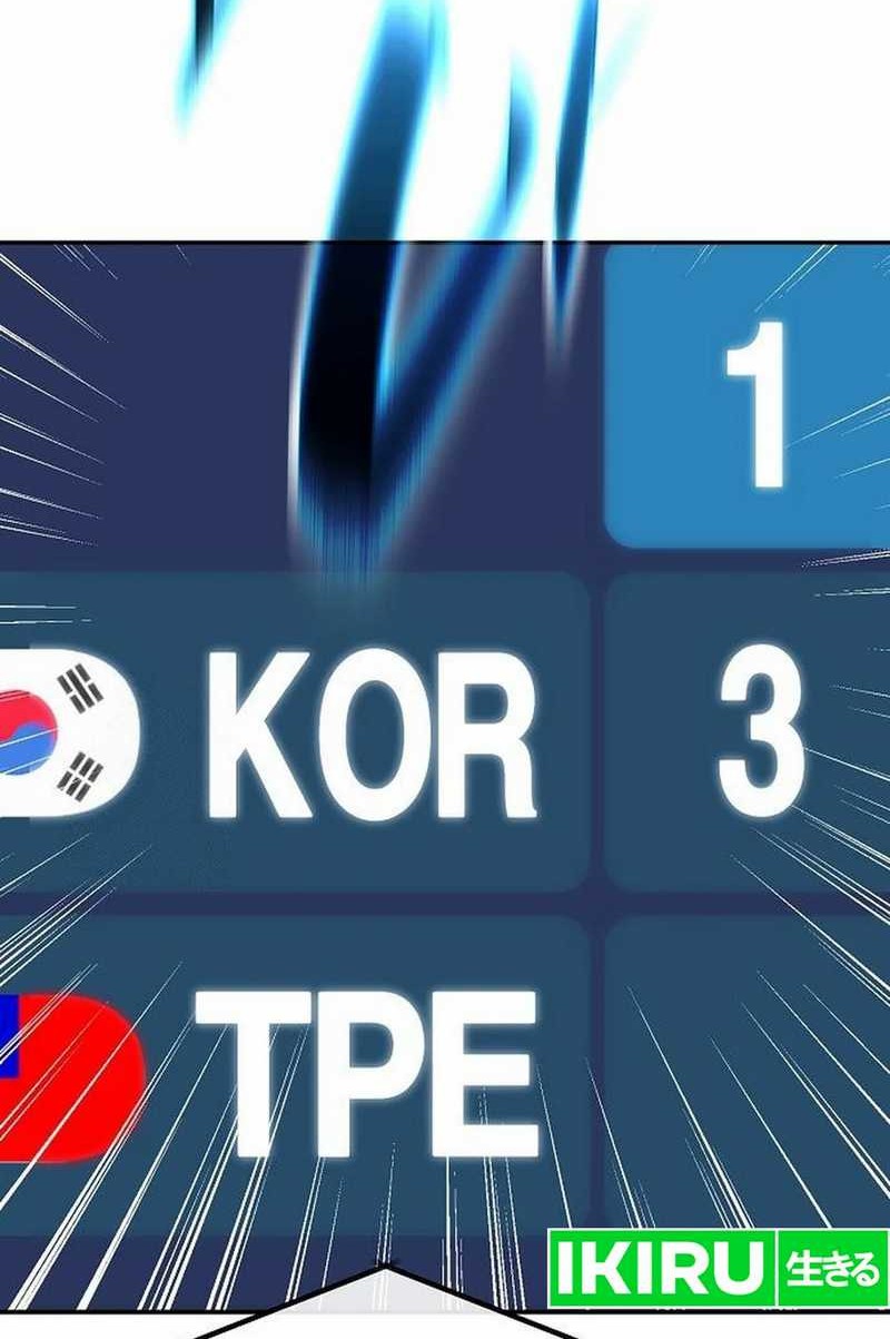 Genius Hitter Hits Fastball Chapter 94 Gambar 30