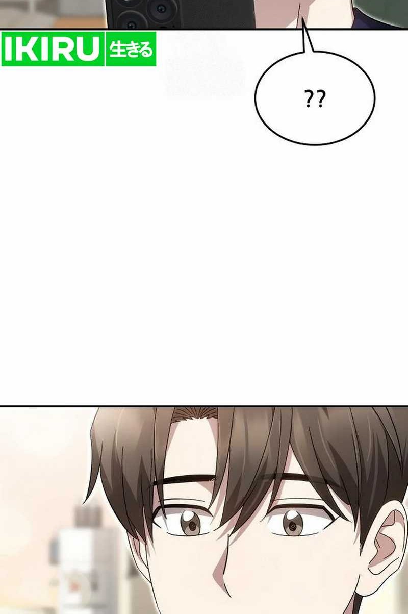 Genius Hitter Hits Fastball Chapter 94 Gambar 20