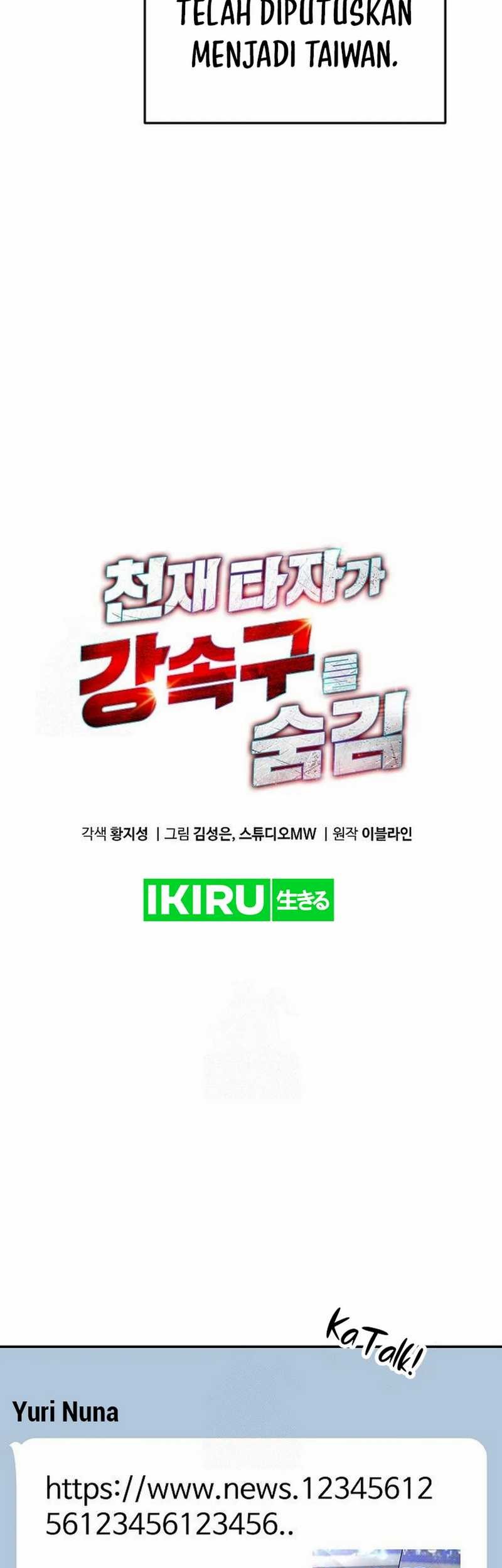 Genius Hitter Hits Fastball Chapter 94 Gambar 15