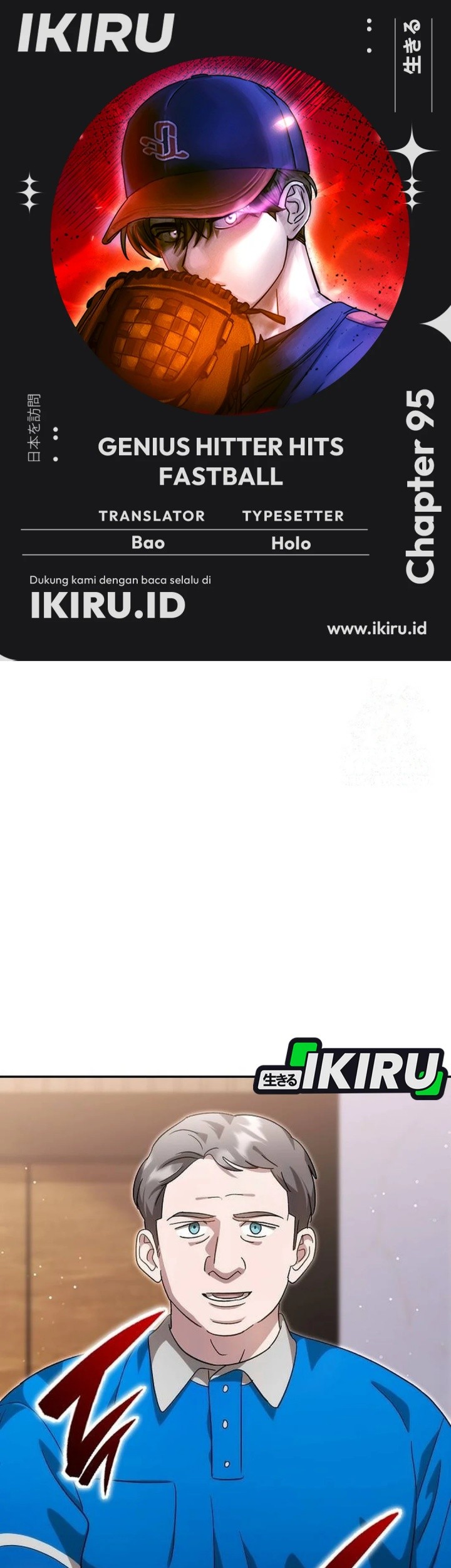 Komik Genius Hitter Hits Fastball Chapter 95 gambar nomor 1