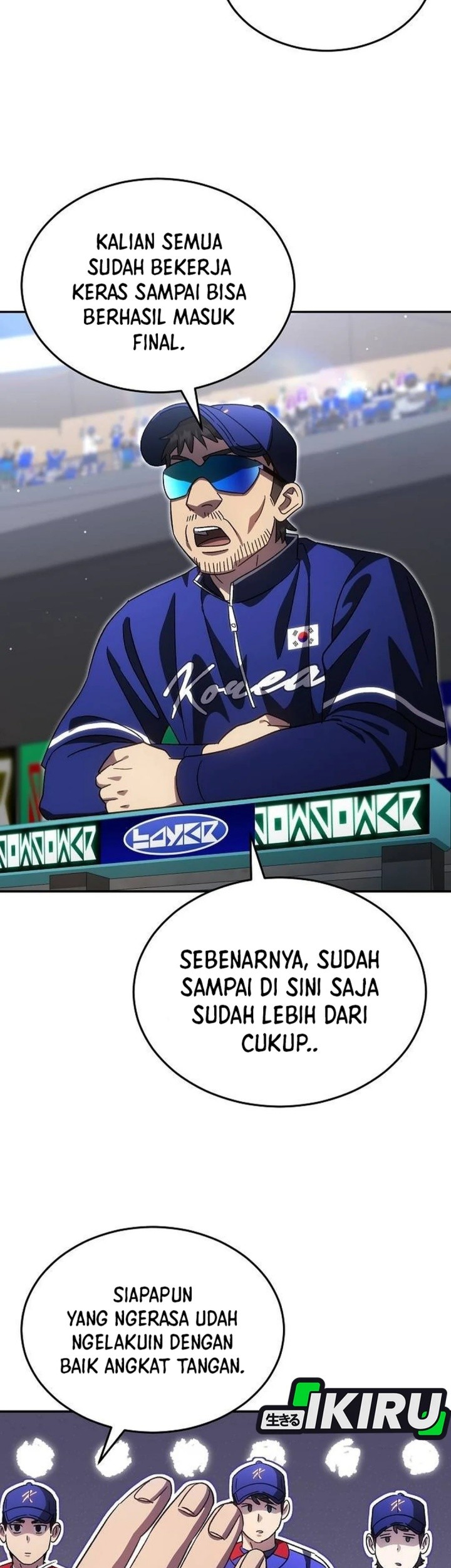 Genius Hitter Hits Fastball Chapter 95 Gambar 51