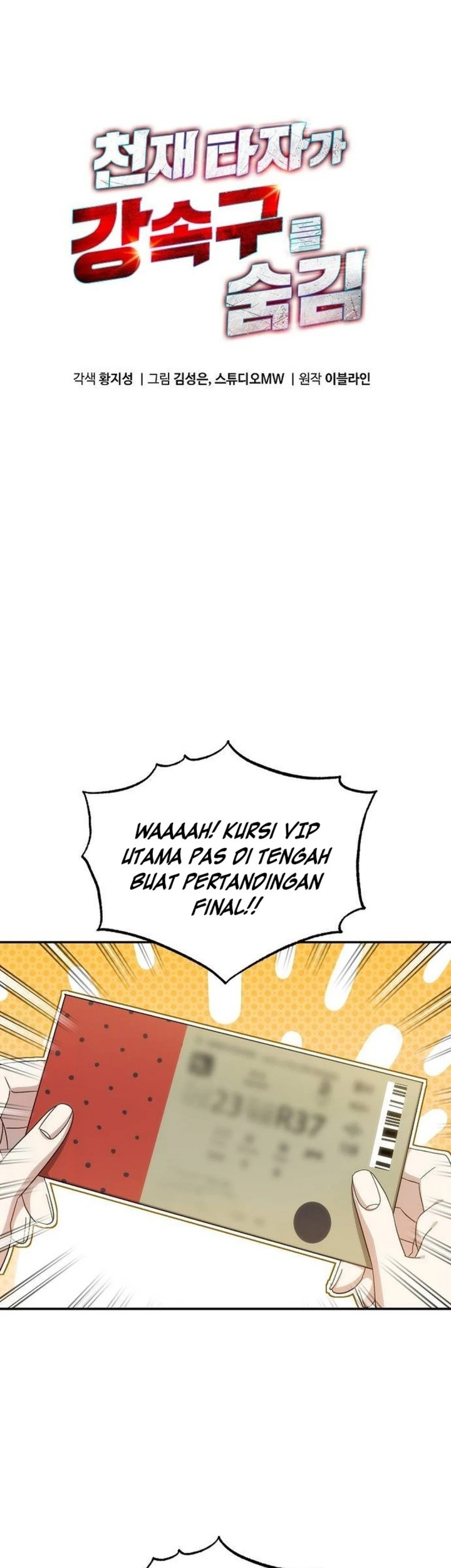 Genius Hitter Hits Fastball Chapter 95 Gambar 13