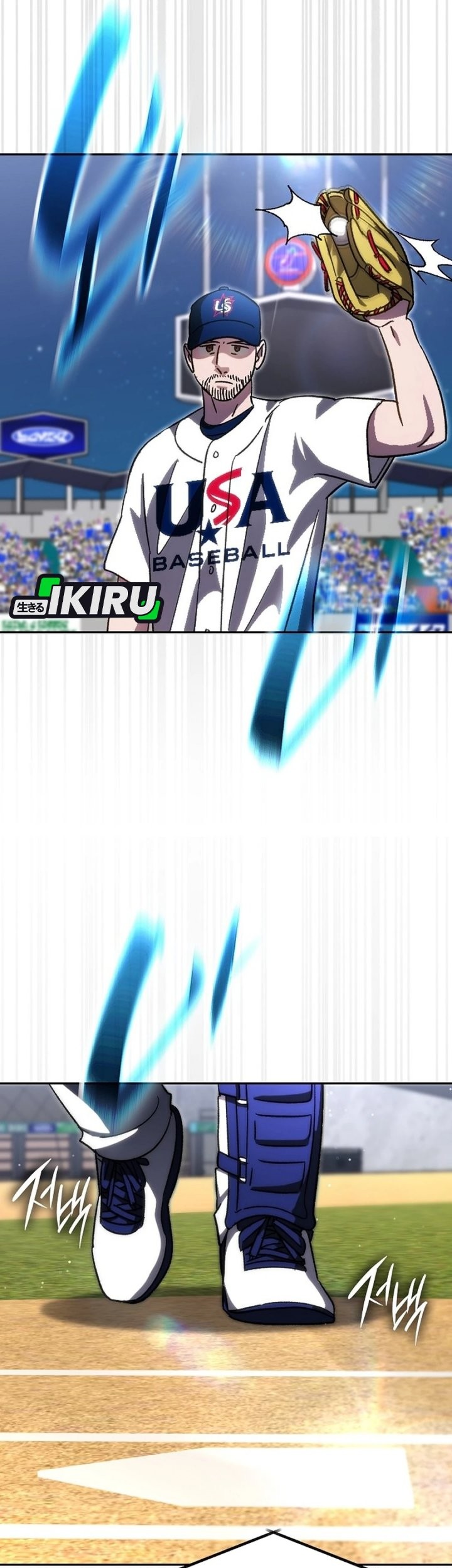 Genius Hitter Hits Fastball Chapter 96 Gambar 39