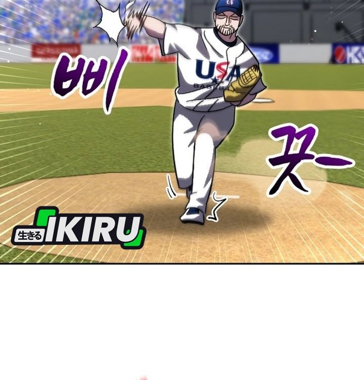 Genius Hitter Hits Fastball Chapter 96 Gambar 64