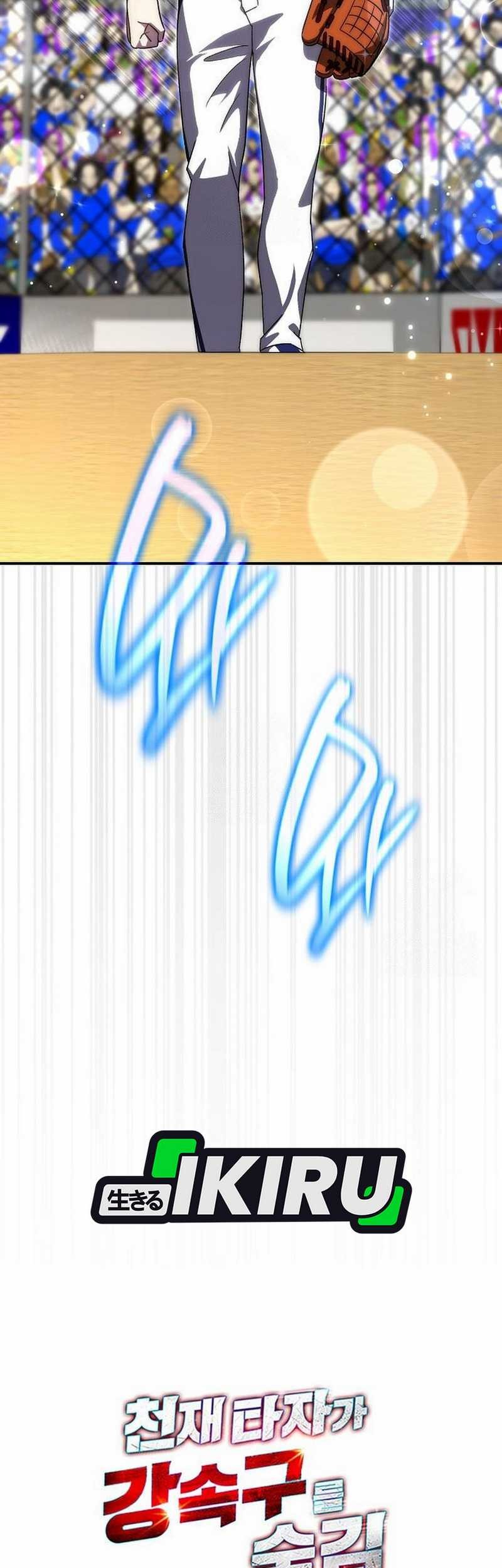 Genius Hitter Hits Fastball Chapter 99 Gambar 79