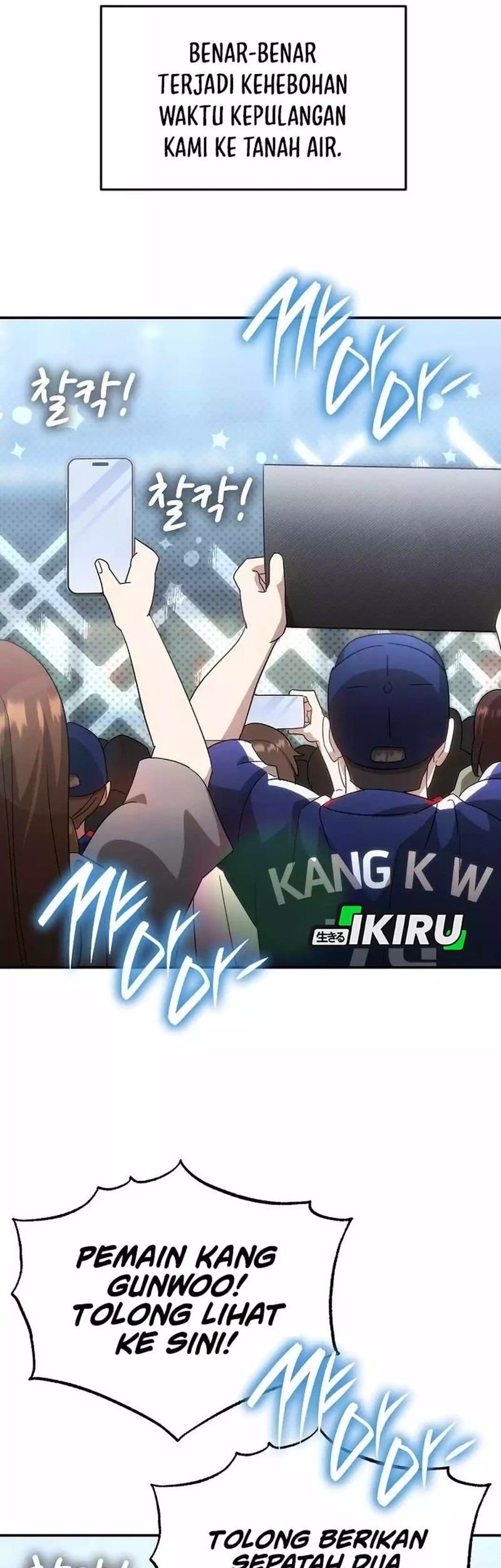 Manhwa Genius Hitter Hits Fastball Chapter 101 gambar nomor 2