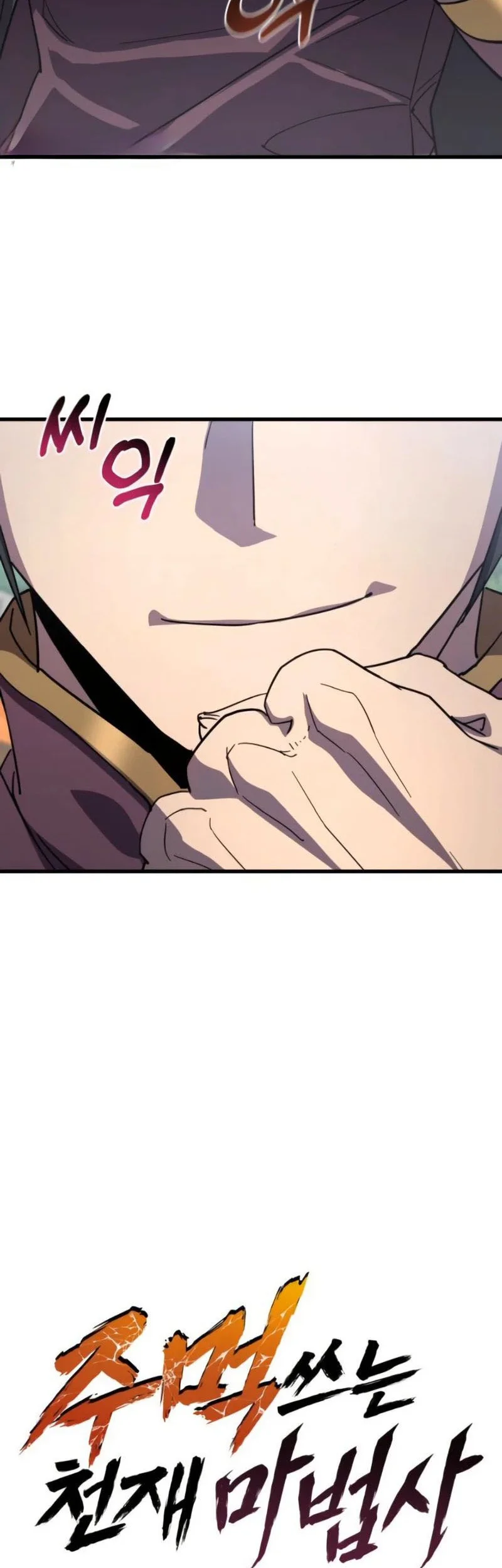 Genius Mage Who Uses Fists Chapter 26 Gambar 47