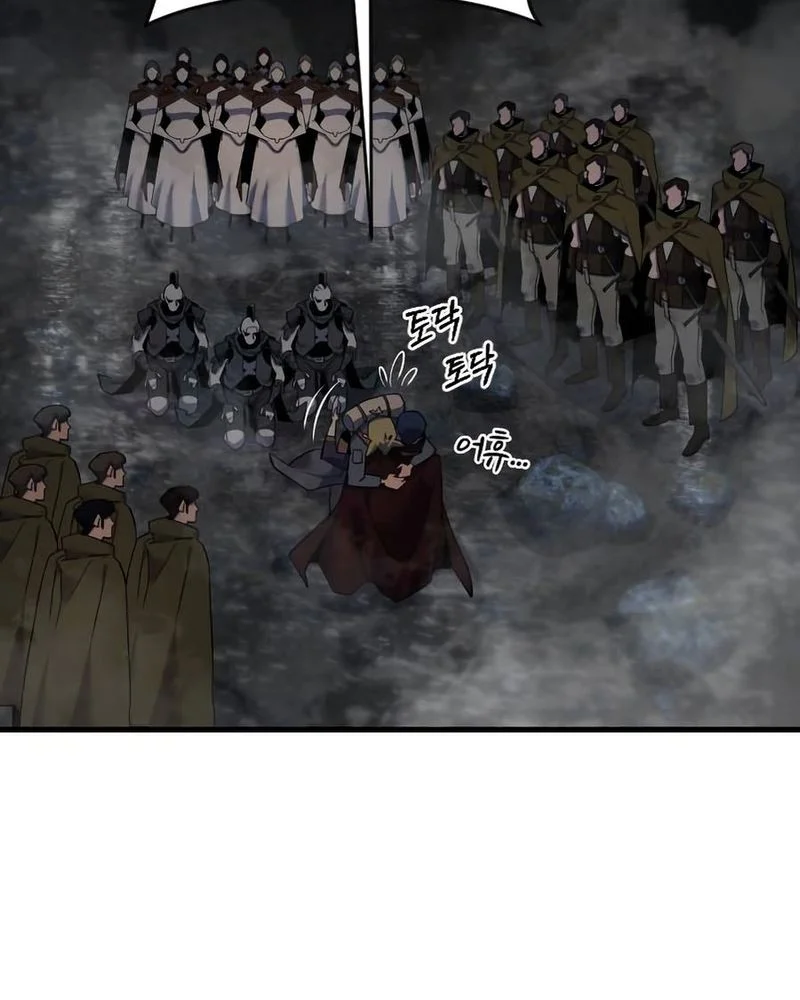 Genius Mage Who Uses Fists Chapter 45 Gambar 25