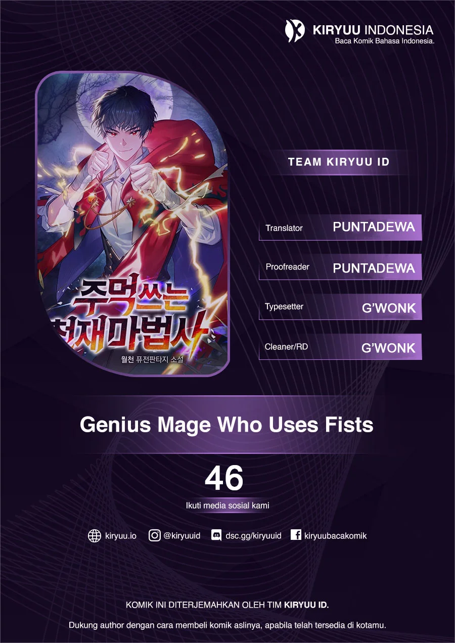 Komik Genius Mage Who Uses Fists Chapter 46 gambar nomor 1