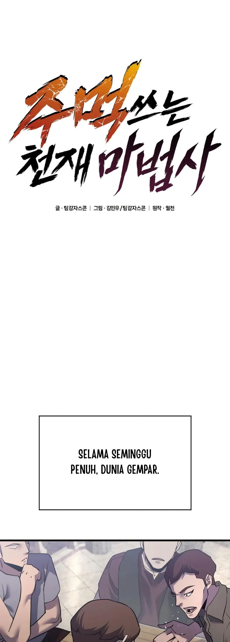 Genius Mage Who Uses Fists Chapter 48 Gambar 17