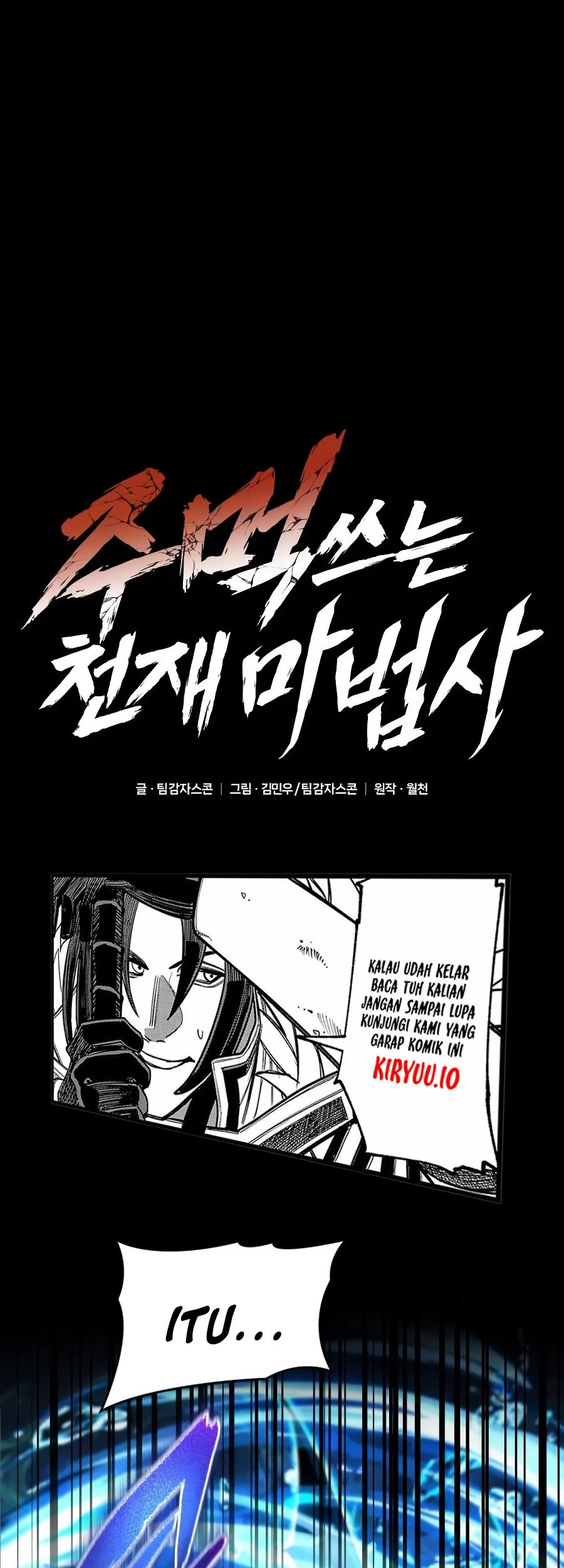 Manhwa Genius Mage Who Uses Fists Chapter 43 gambar nomor 2