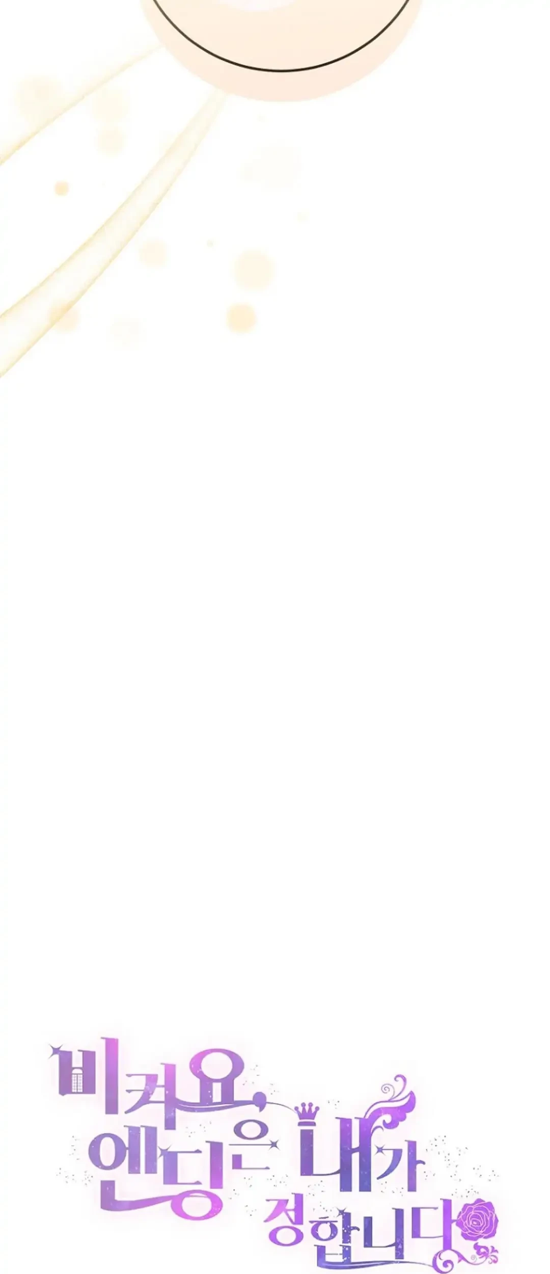 Get out of my way, I will Decide the Ending Chapter 15 Gambar 80