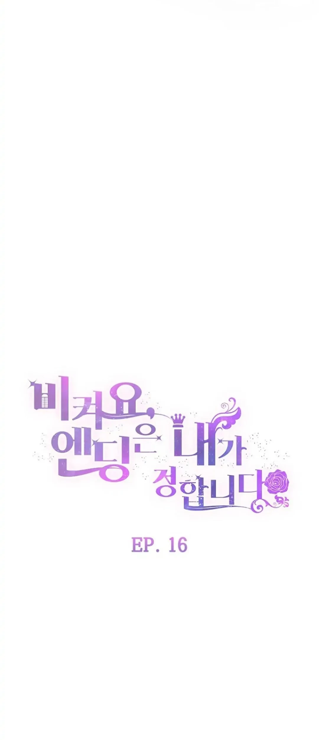 Get out of my way, I will Decide the Ending Chapter 16 Gambar 35