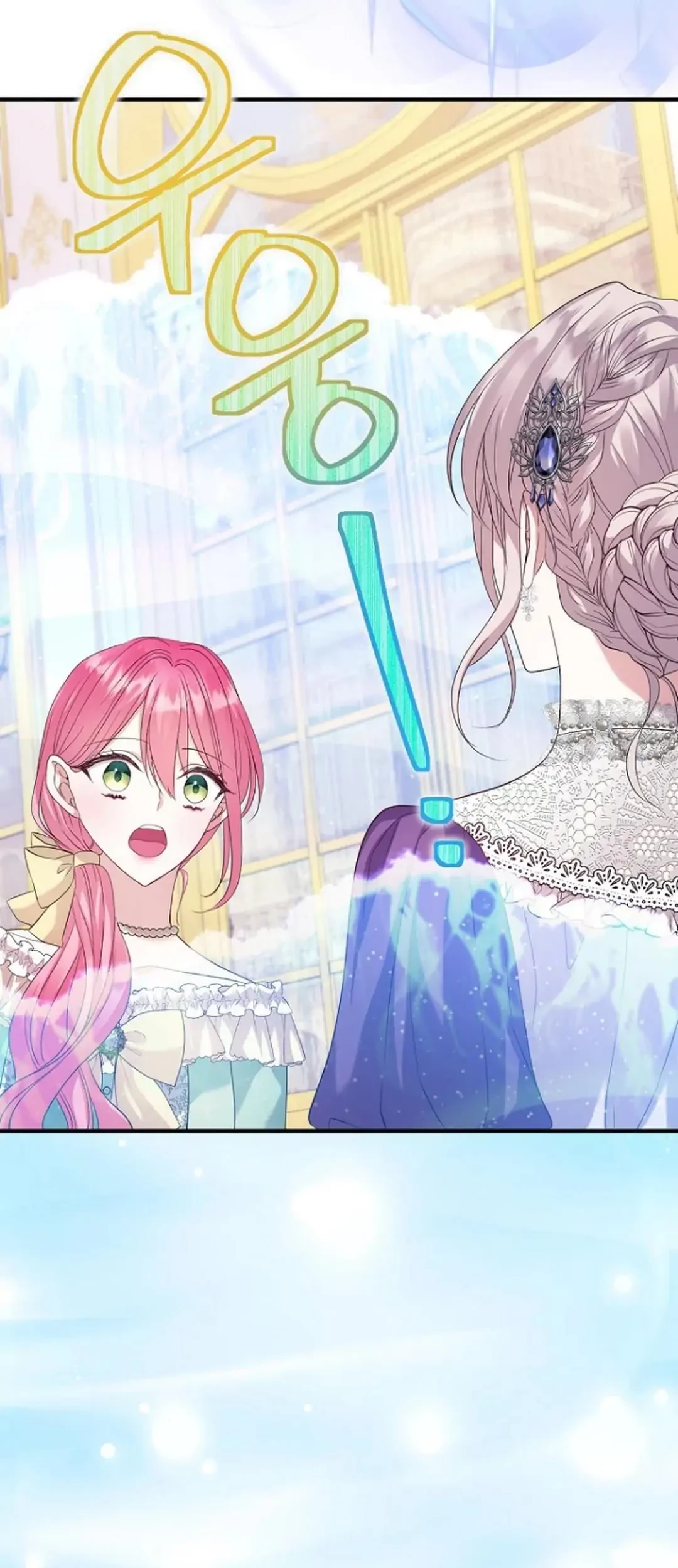 Get out of my way, I will Decide the Ending Chapter 16 Gambar 11