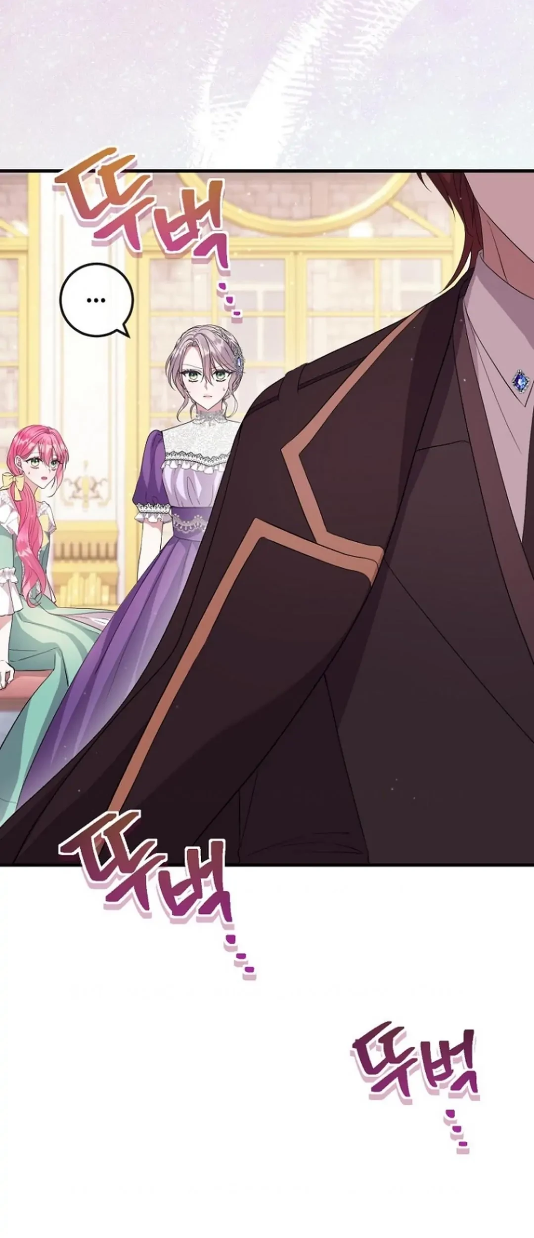 Get out of my way, I will Decide the Ending Chapter 17 Gambar 22