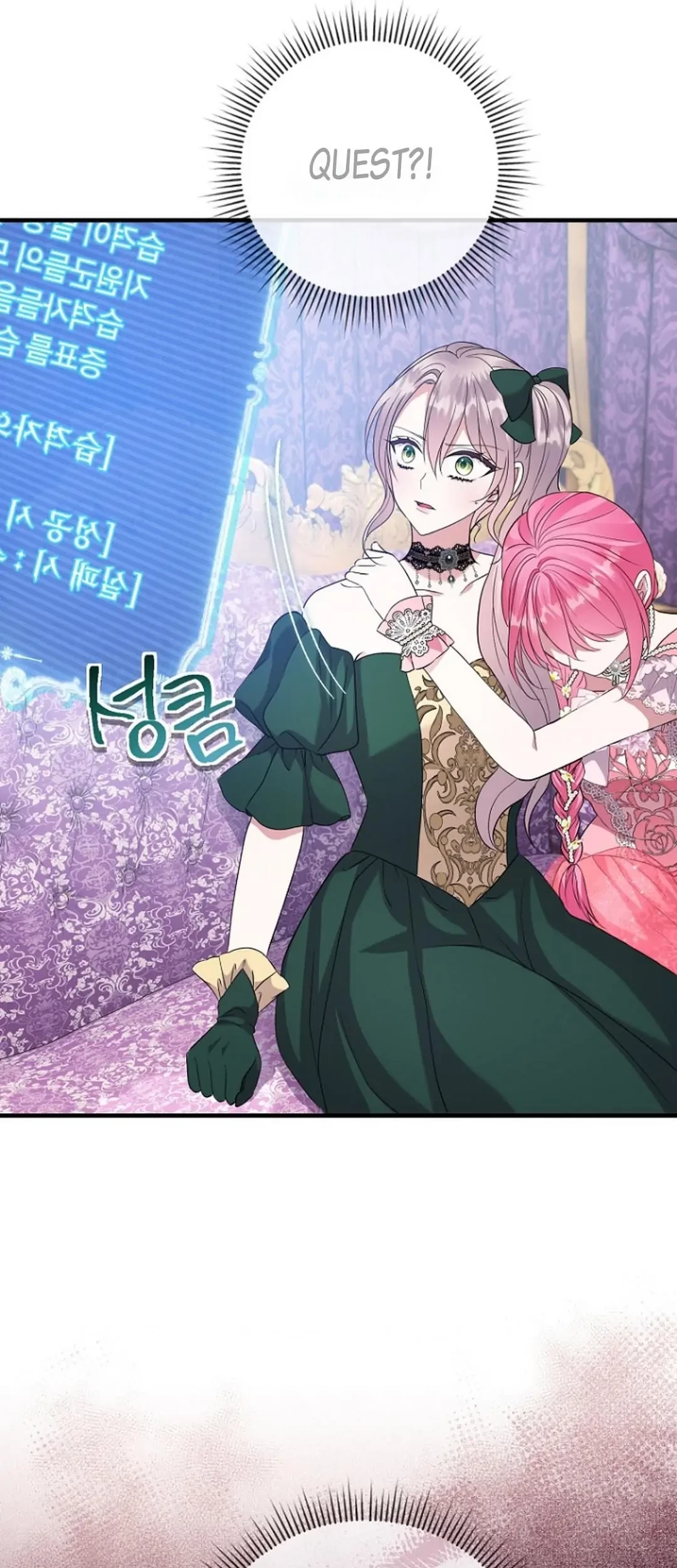 Get out of my way, I will Decide the Ending Chapter 18 Gambar 50