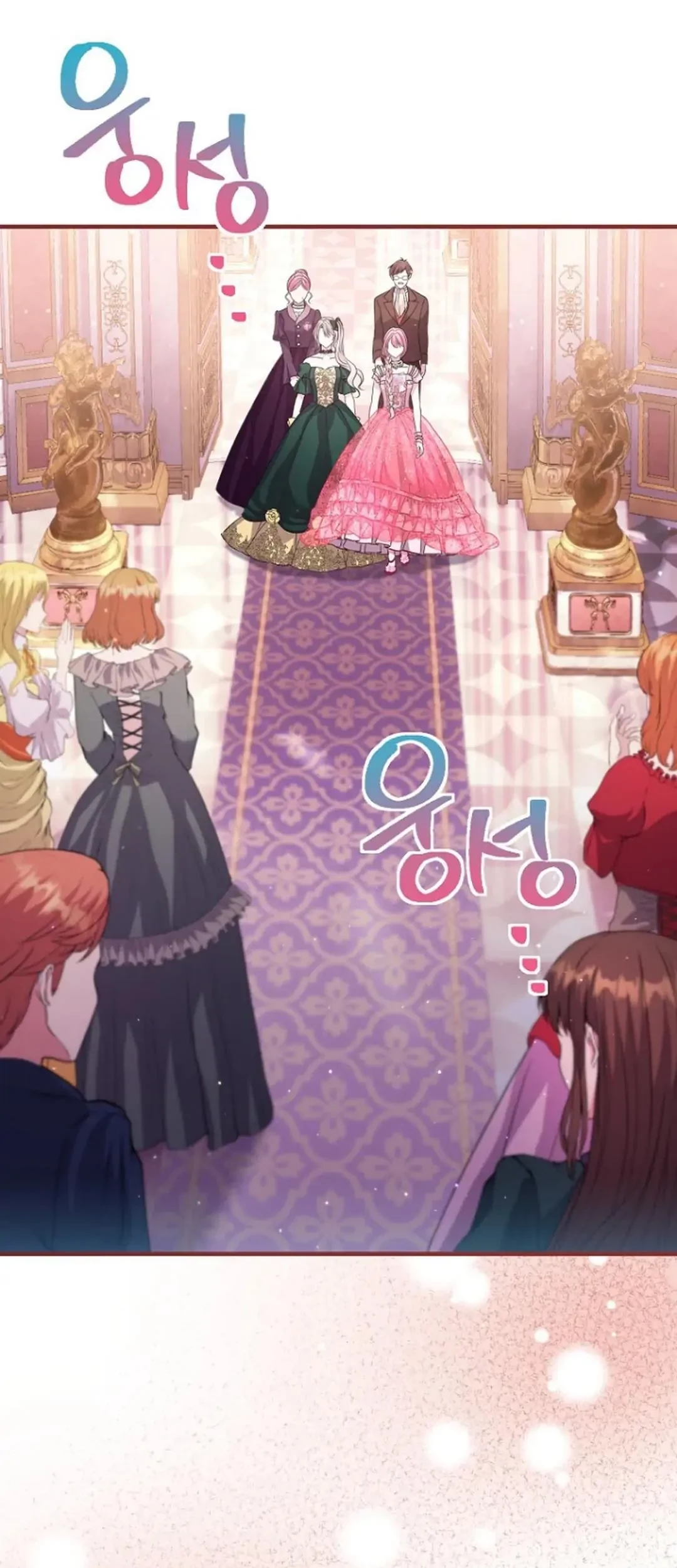 Manhwa Get out of my way, I will Decide the Ending Chapter 19 gambar nomor 2