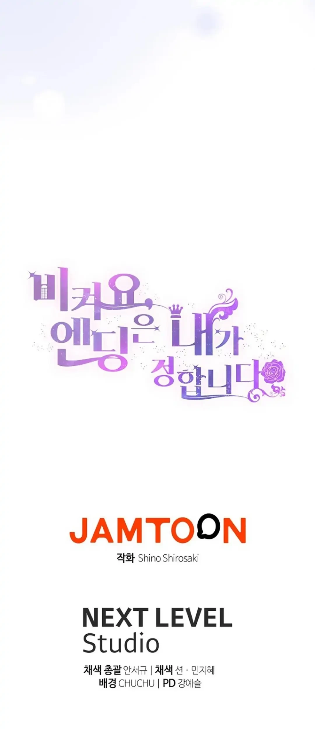 Get out of my way, I will Decide the Ending Chapter 19 Gambar 90