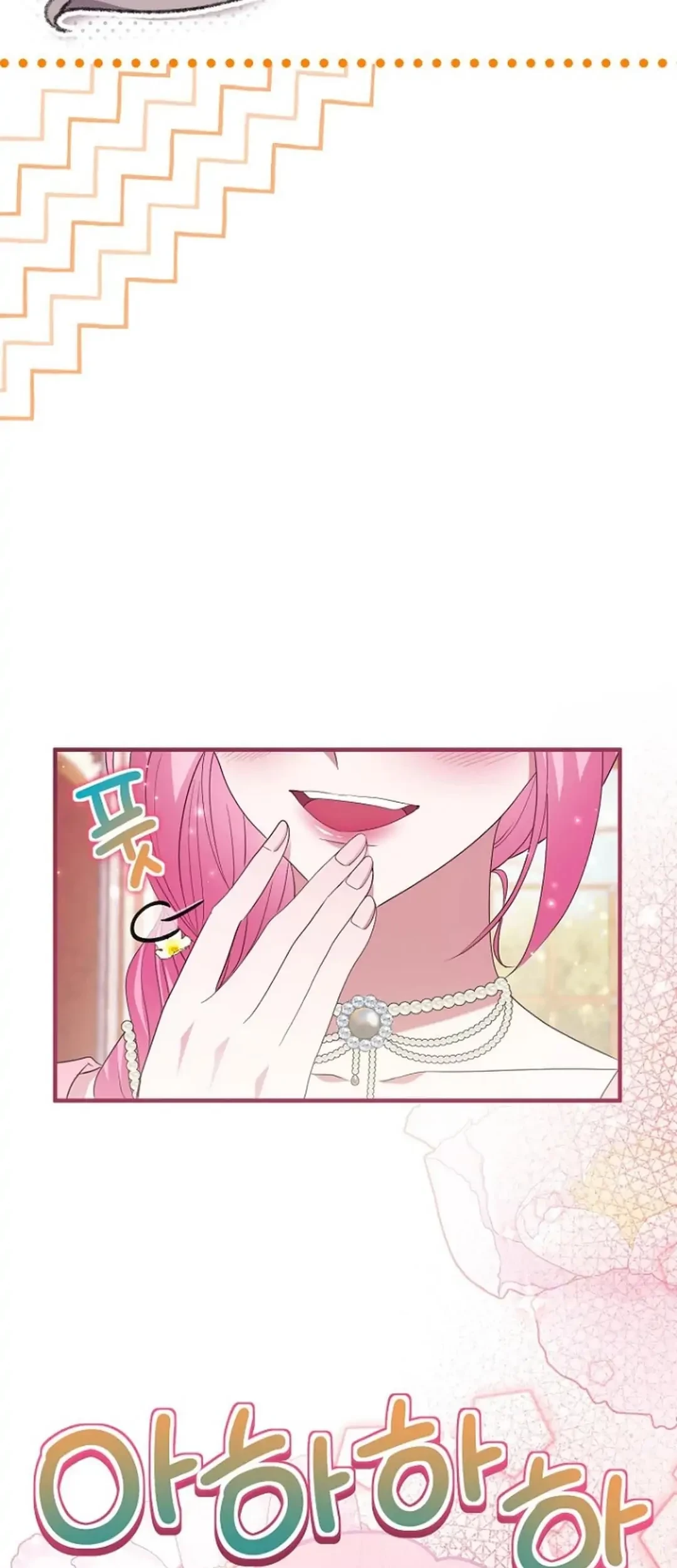 Get out of my way, I will Decide the Ending Chapter 19 Gambar 8