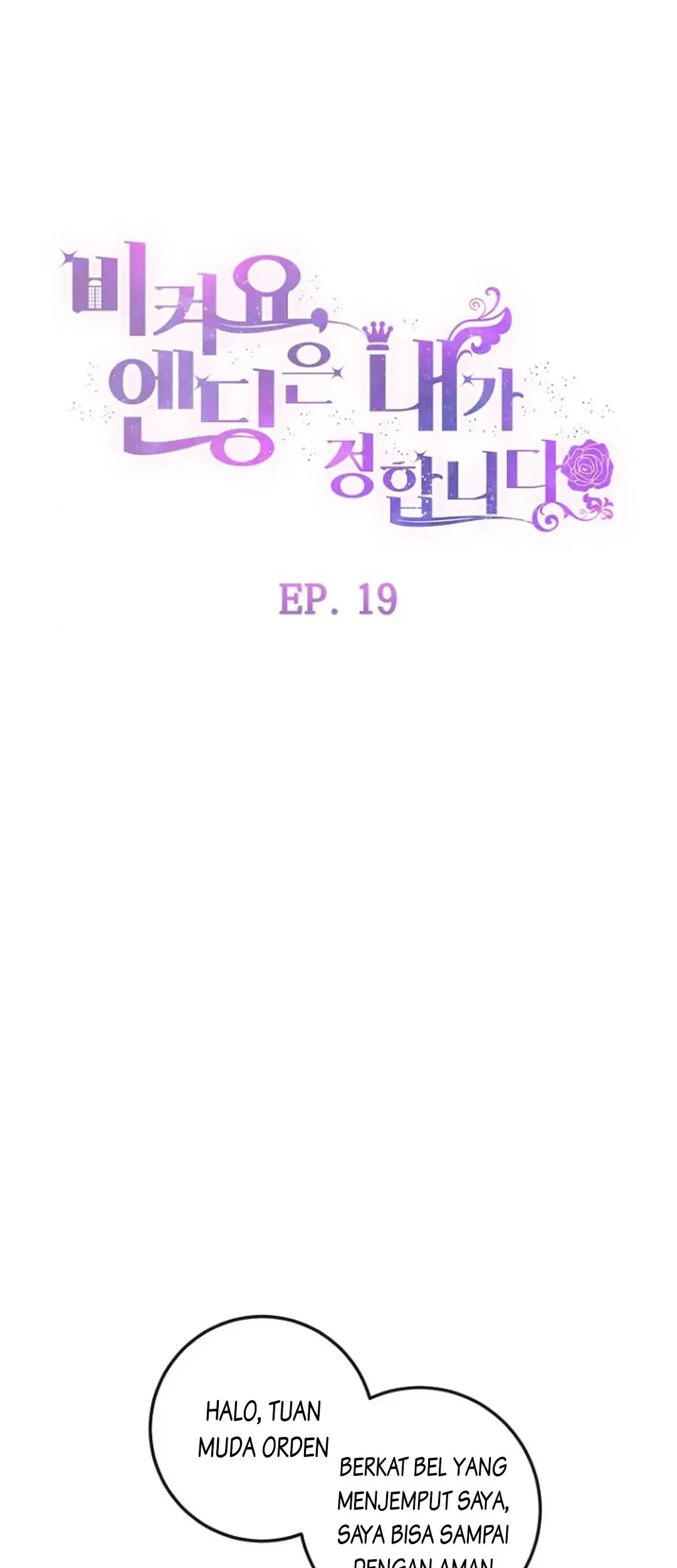 Get out of my way, I will Decide the Ending Chapter 19 Gambar 21