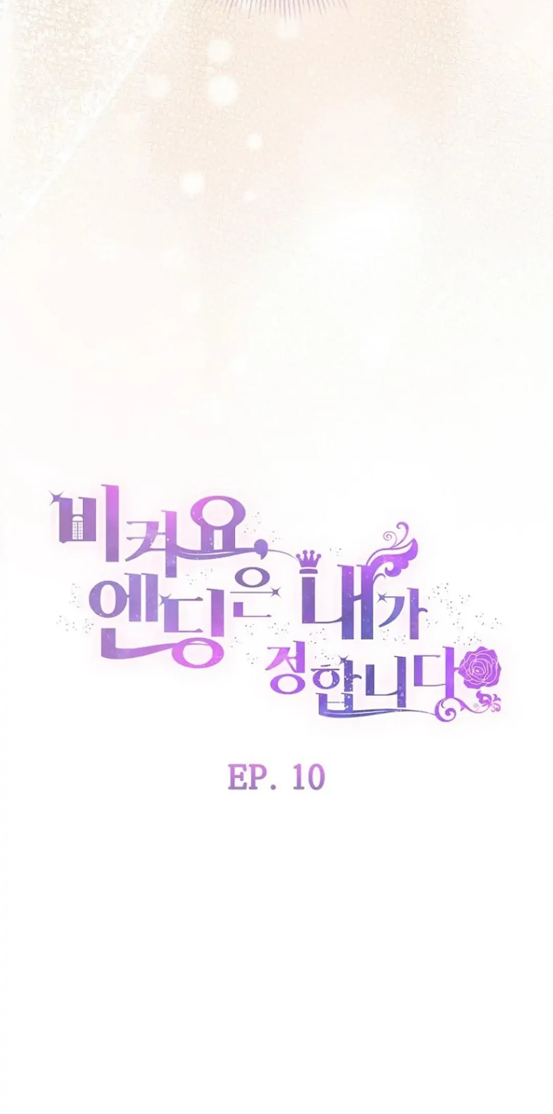 Get out of my way, I will Decide the Ending Chapter 10 Gambar 25