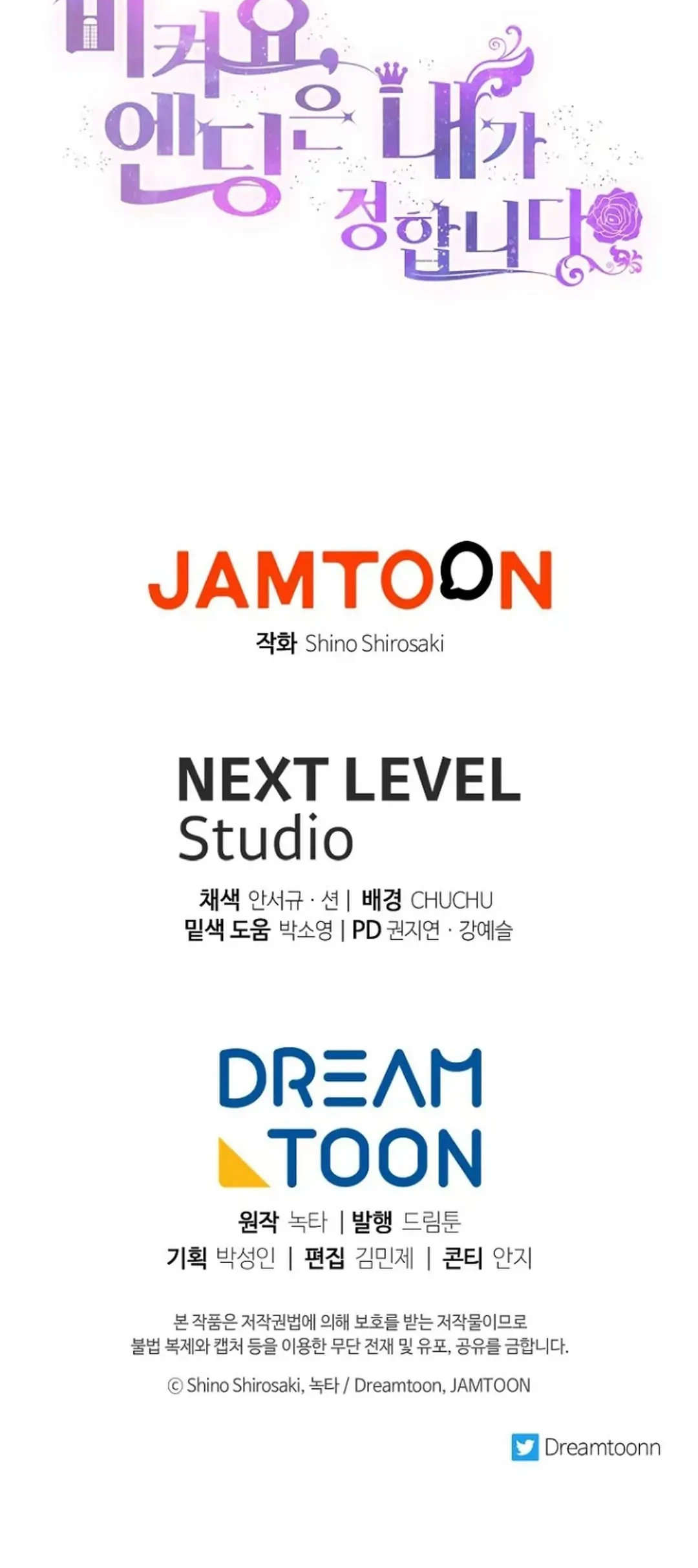 Get out of my way, I will Decide the Ending Chapter 10 Gambar 86