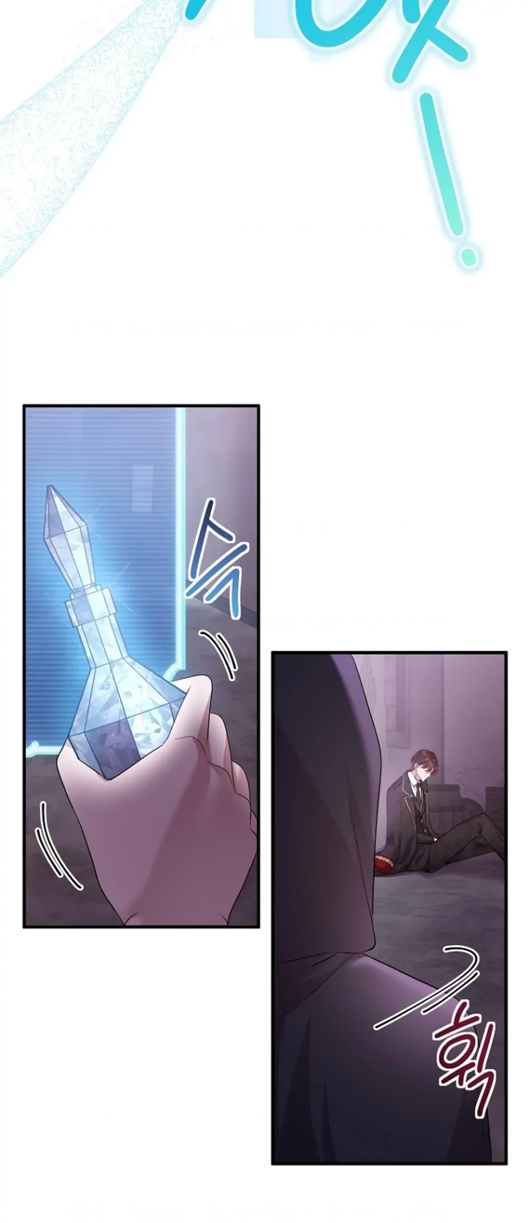 Get out of my way, I will Decide the Ending Chapter 11 Gambar 24