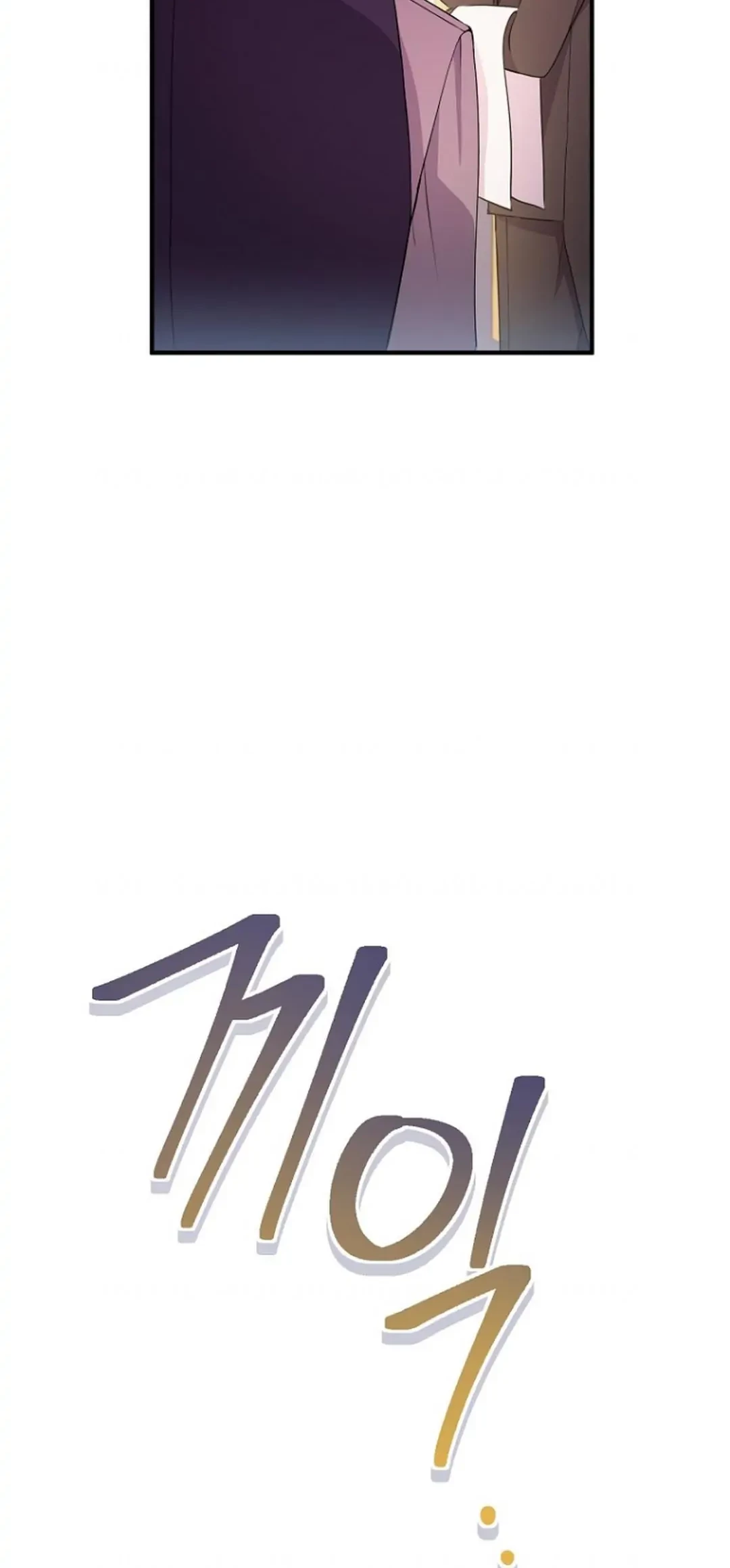 Get out of my way, I will Decide the Ending Chapter 12 Gambar 38