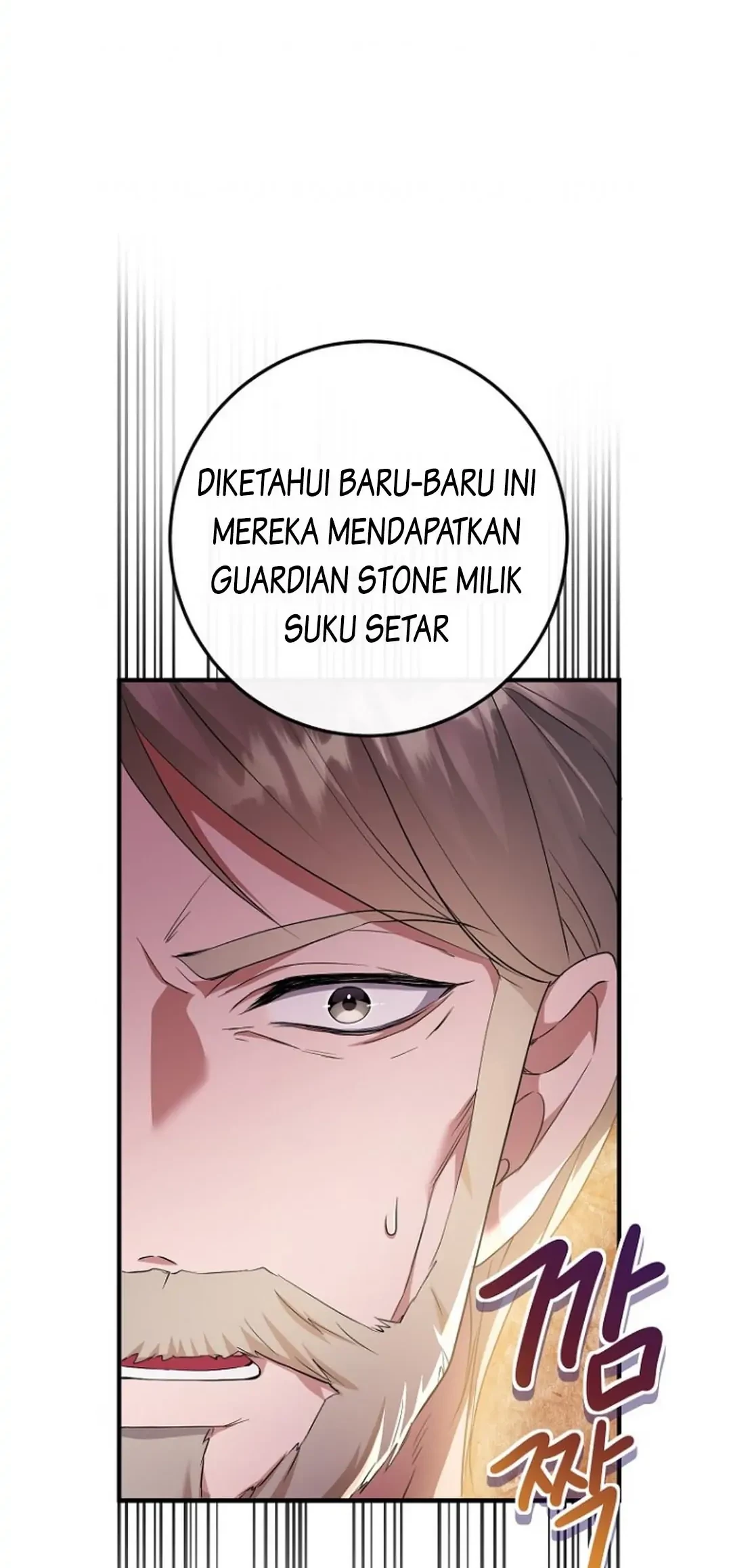 Get out of my way, I will Decide the Ending Chapter 12 Gambar 77