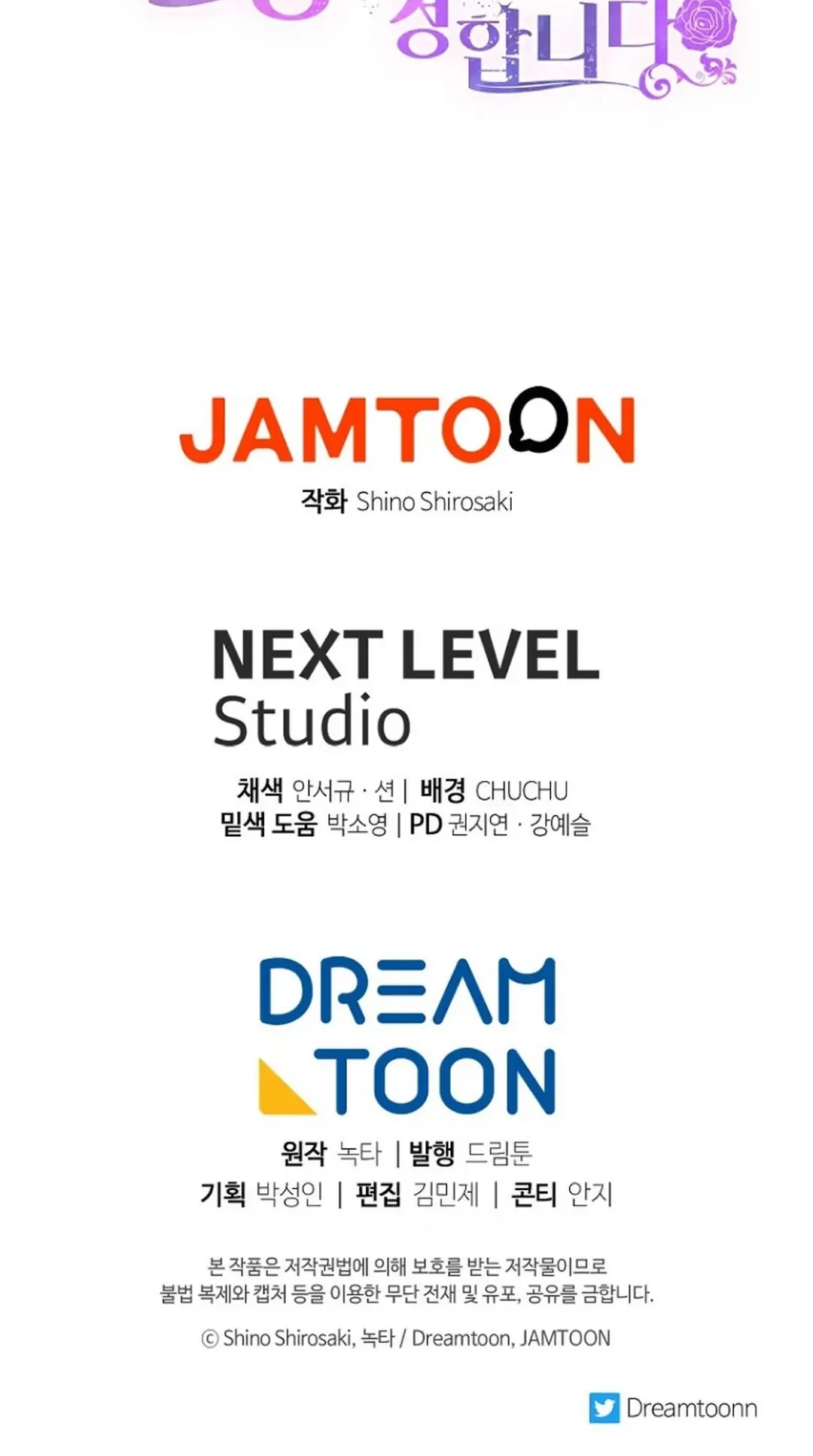 Get out of my way, I will Decide the Ending Chapter 13 Gambar 76