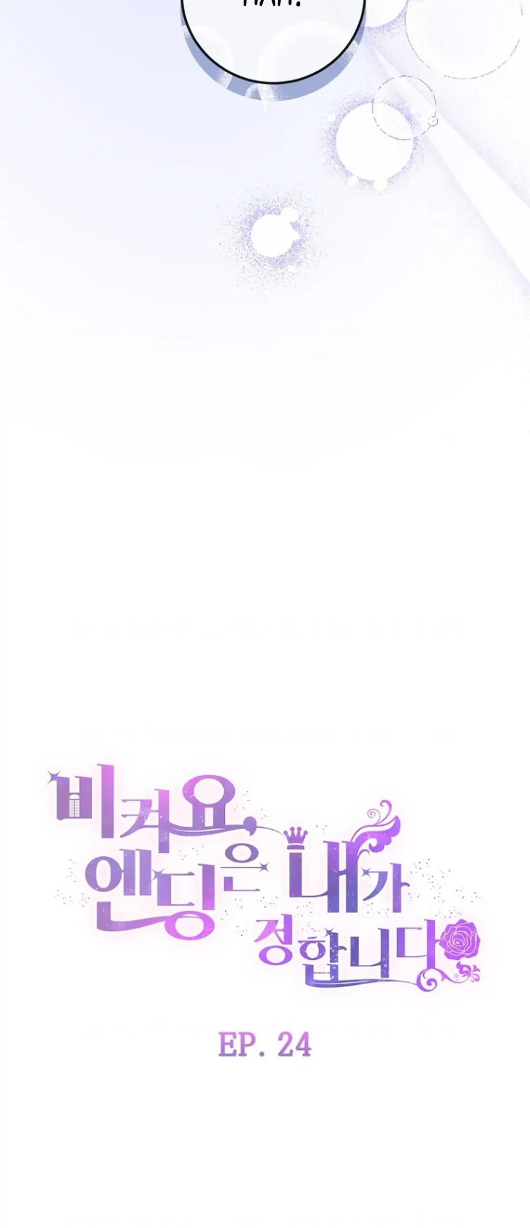 Get out of my way, I will Decide the Ending Chapter 24 Gambar 32