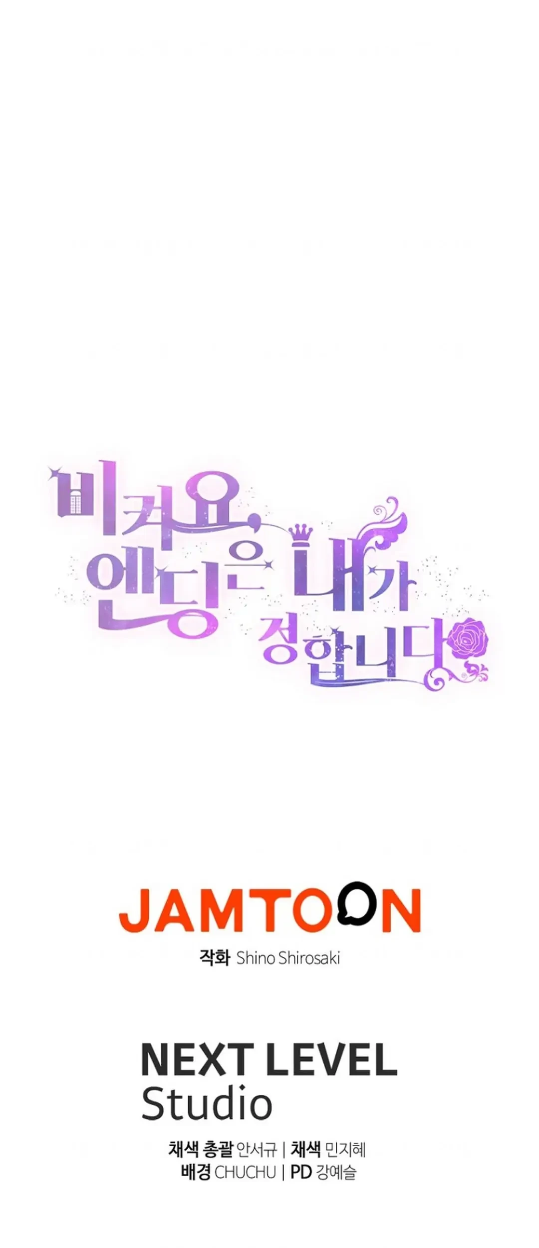 Get out of my way, I will Decide the Ending Chapter 24 Gambar 106