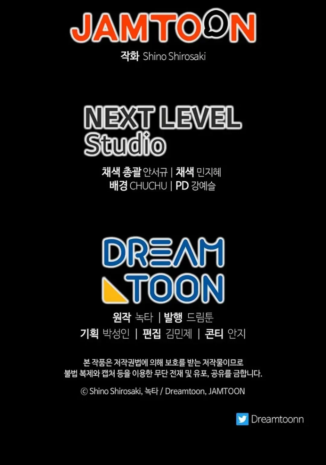 Get out of my way, I will Decide the Ending Chapter 25 Gambar 107