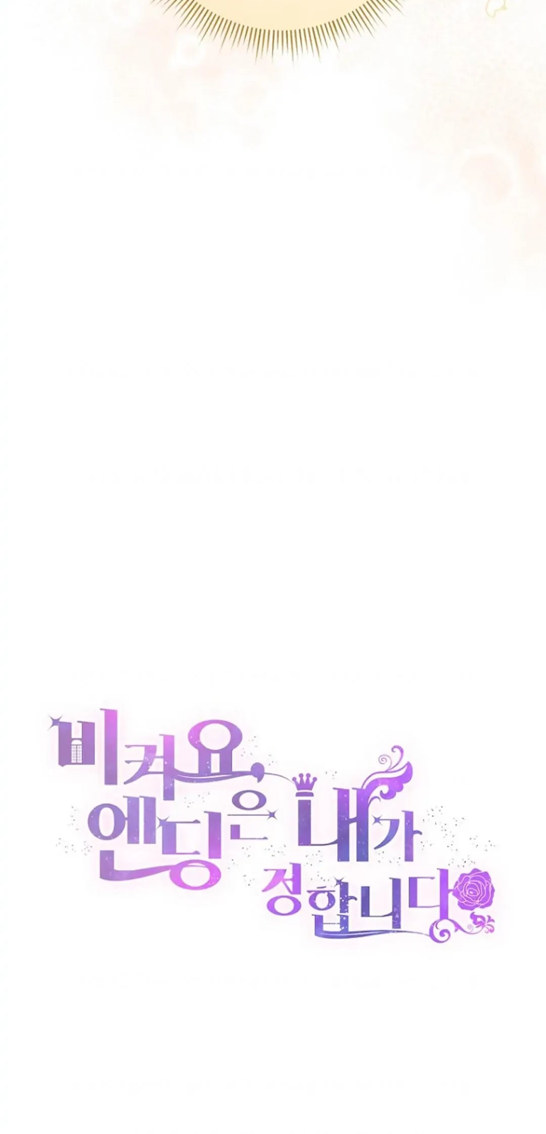 Get out of my way, I will Decide the Ending Chapter 26 Gambar 98