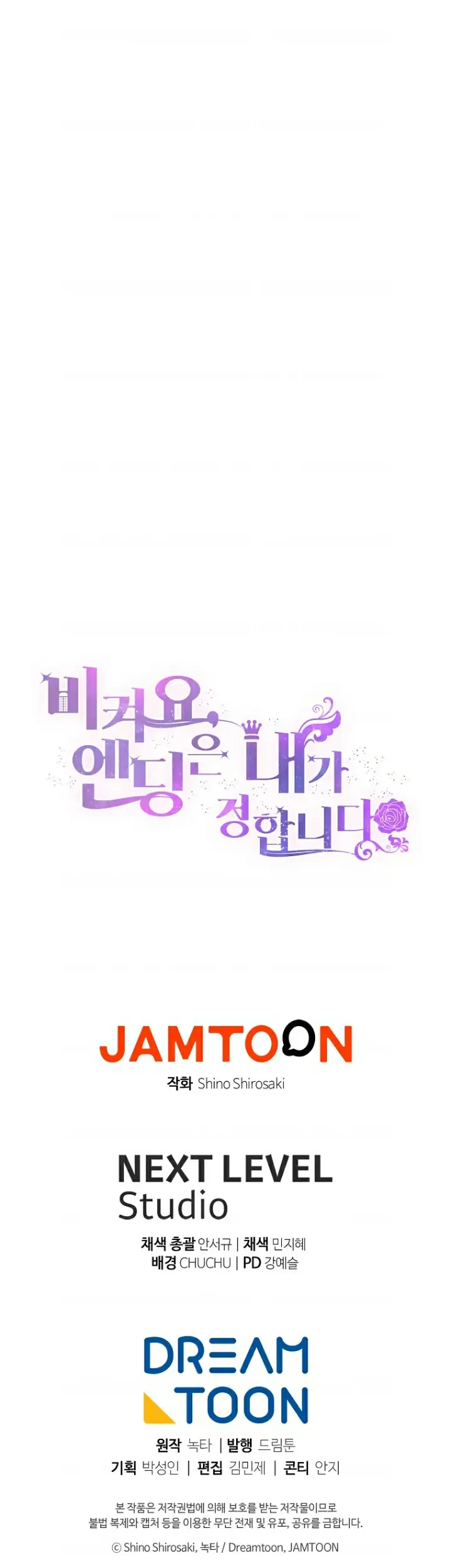 Get out of my way, I will Decide the Ending Chapter 27 Gambar 67