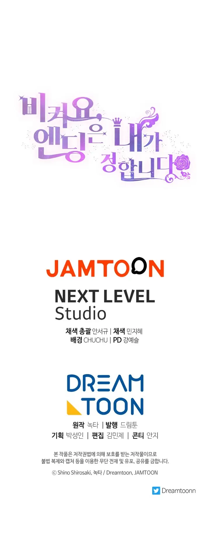 Get out of my way, I will Decide the Ending Chapter 29 Gambar 62