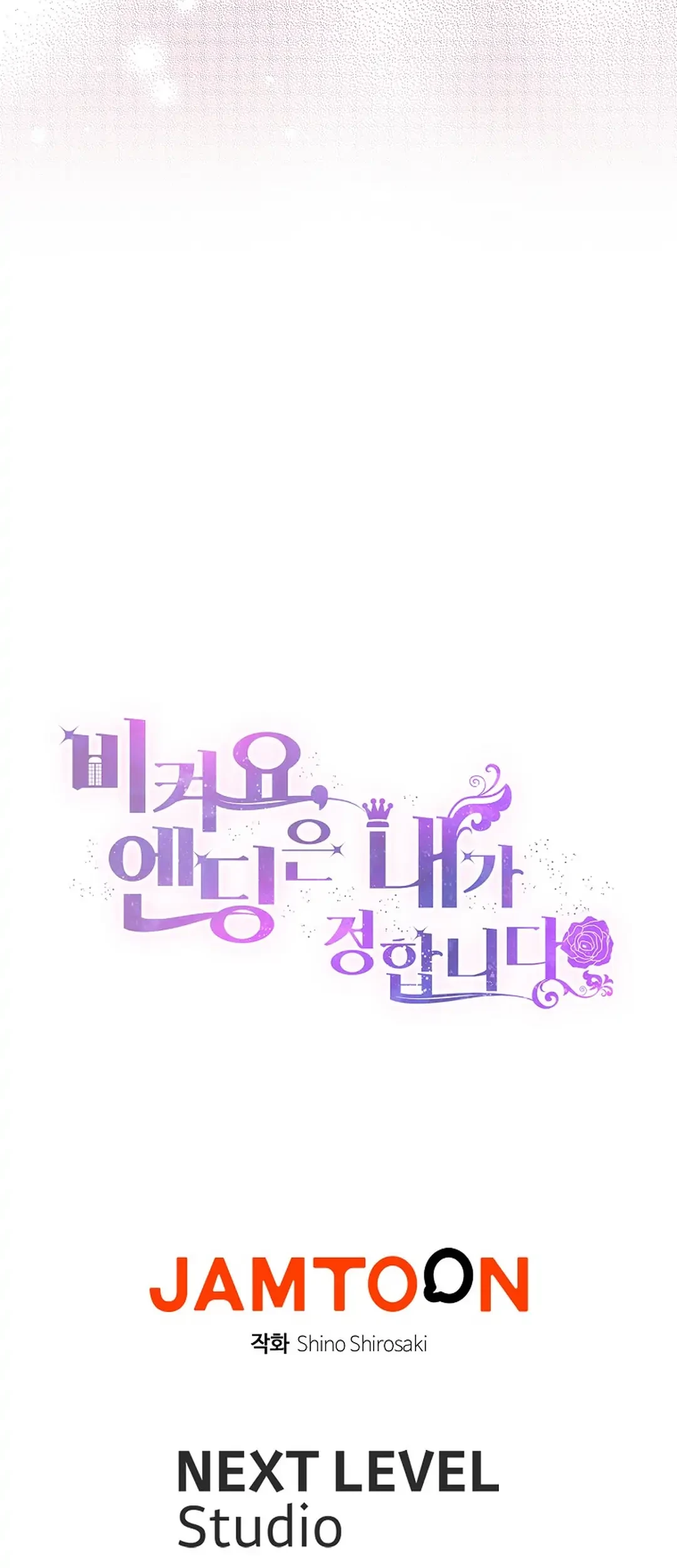 Get out of my way, I will Decide the Ending Chapter 2 Gambar 111