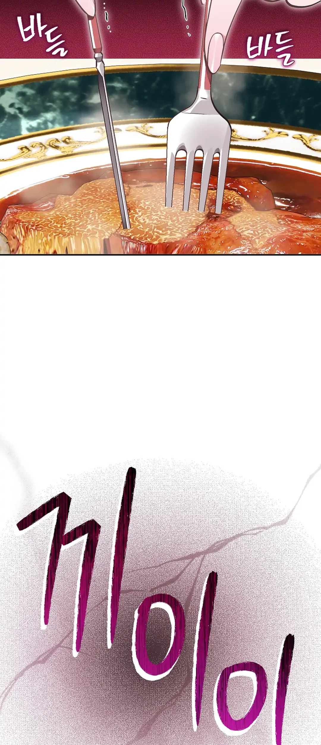 Get out of my way, I will Decide the Ending Chapter 2 Gambar 70