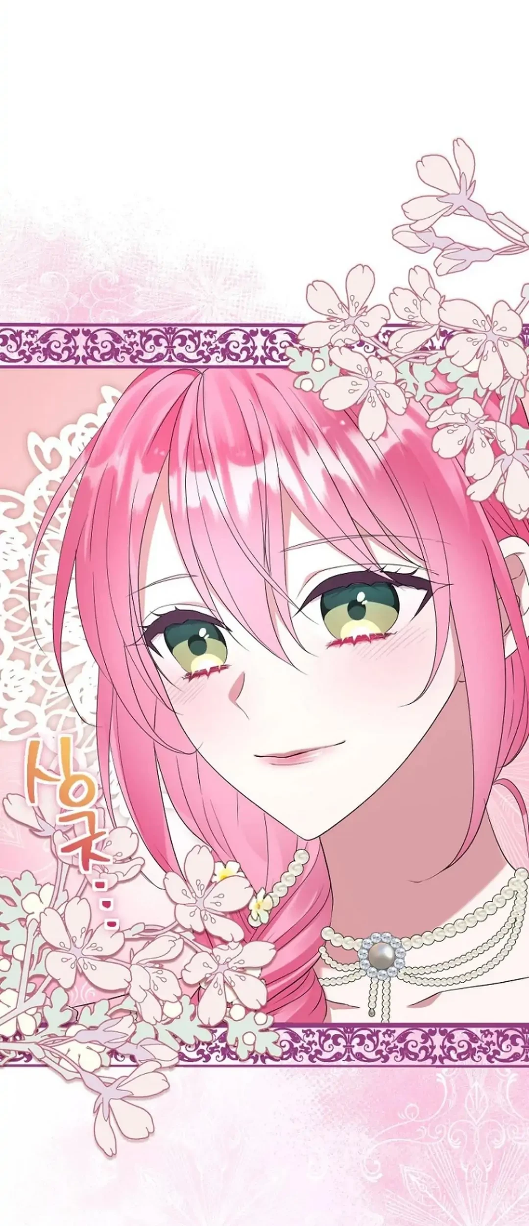 Get out of my way, I will Decide the Ending Chapter 20 Gambar 12