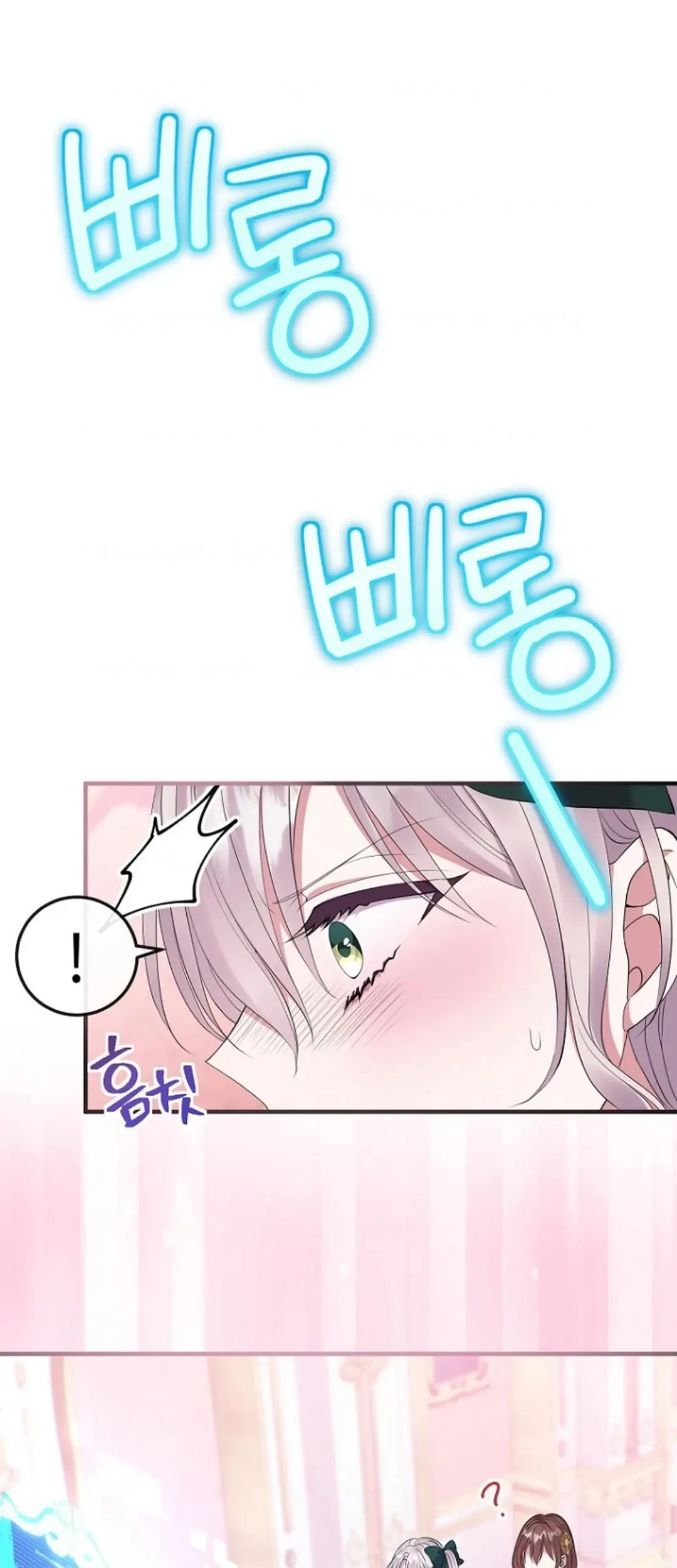 Get out of my way, I will Decide the Ending Chapter 22 Gambar 50