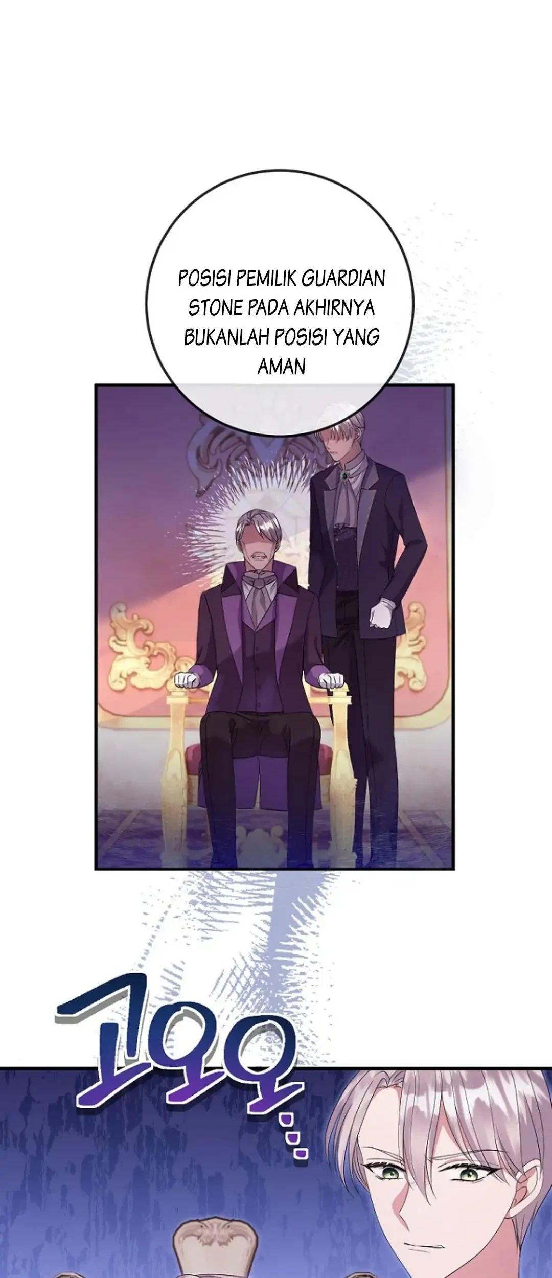 Get out of my way, I will Decide the Ending Chapter 23 Gambar 12