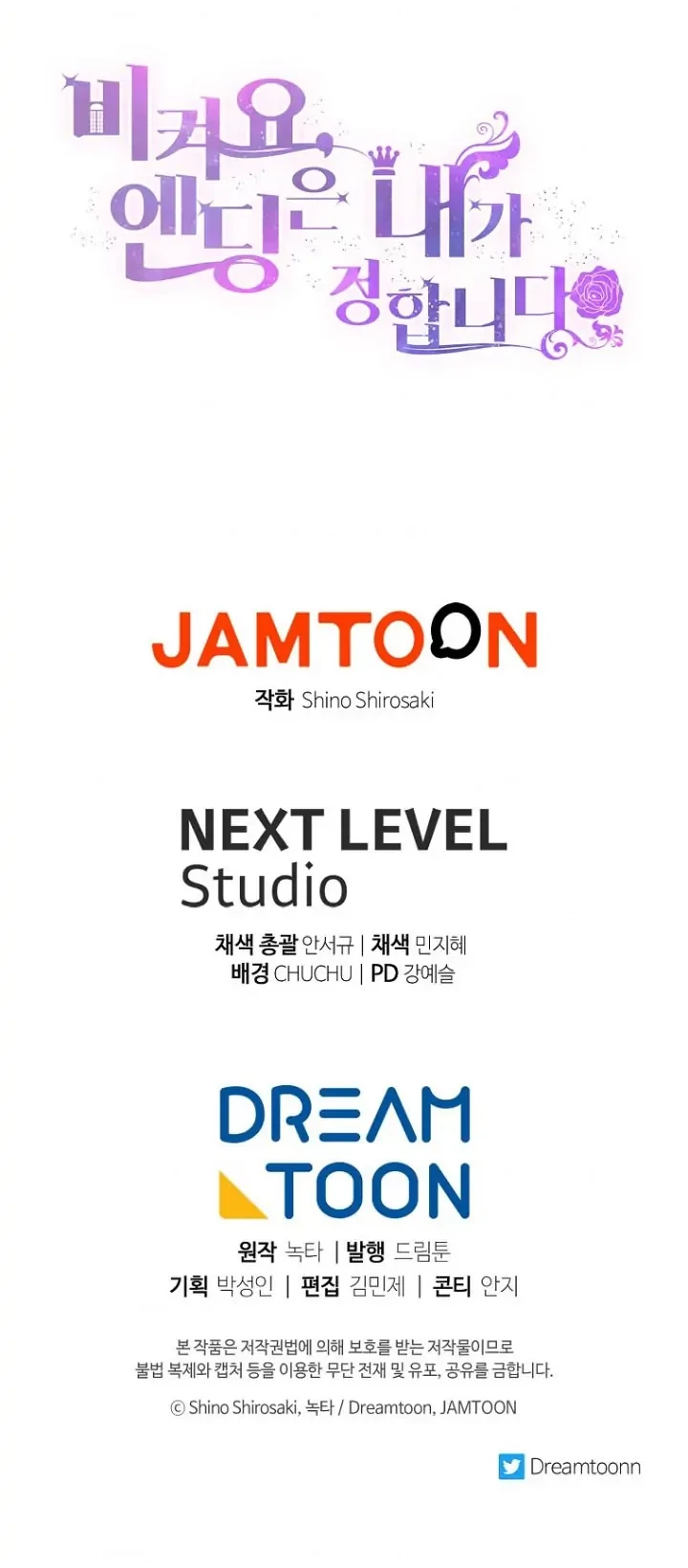 Get out of my way, I will Decide the Ending Chapter 34 Gambar 61