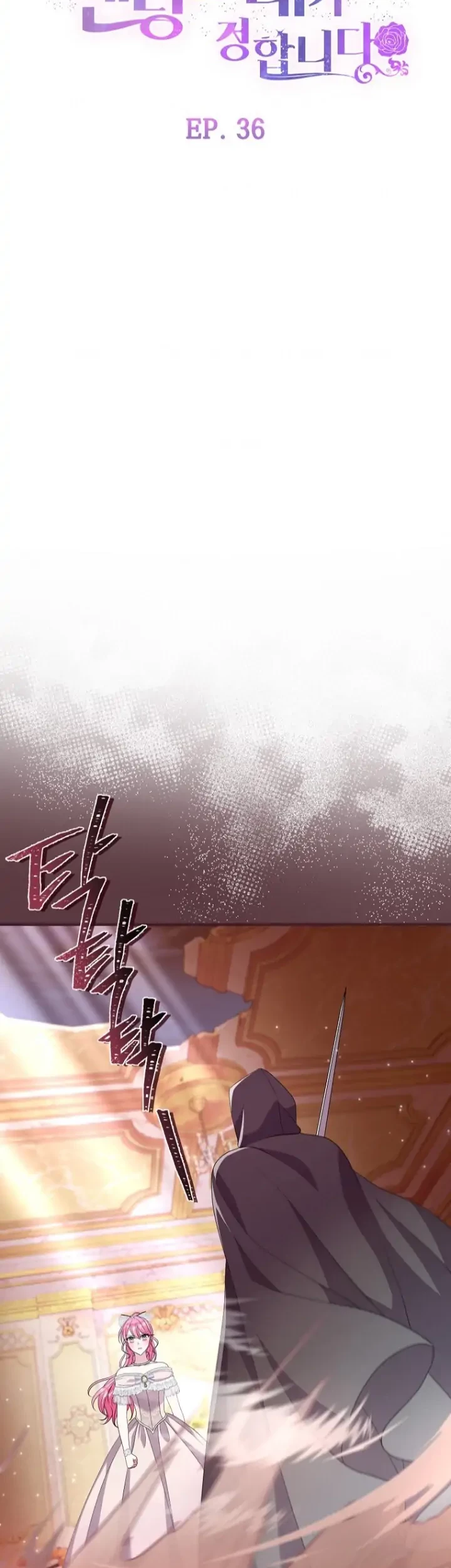 Get out of my way, I will Decide the Ending Chapter 36 Gambar 9