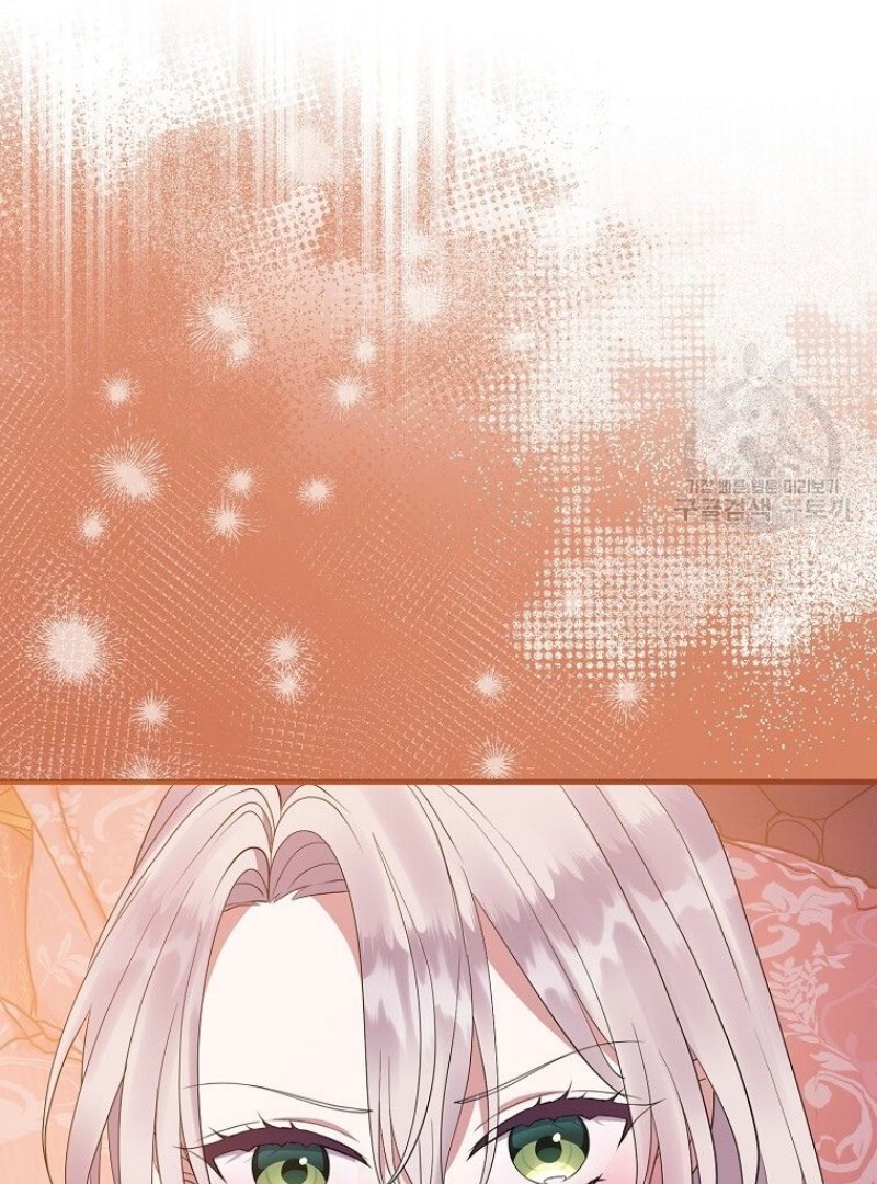 Get out of my way, I will Decide the Ending Chapter 39 Gambar 103